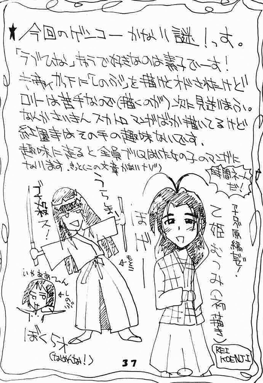 Love Dashi 2