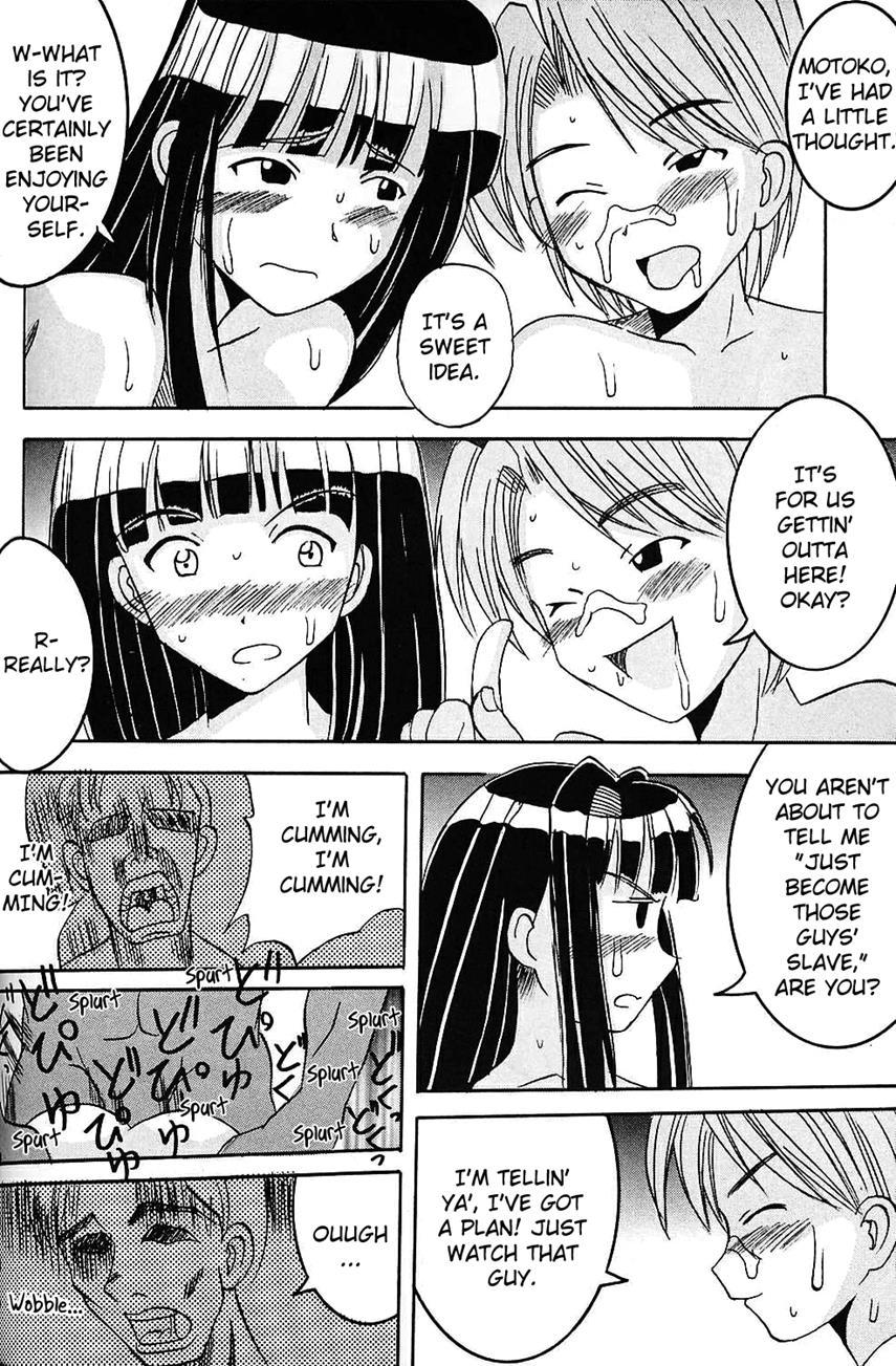 Love Dashi 5