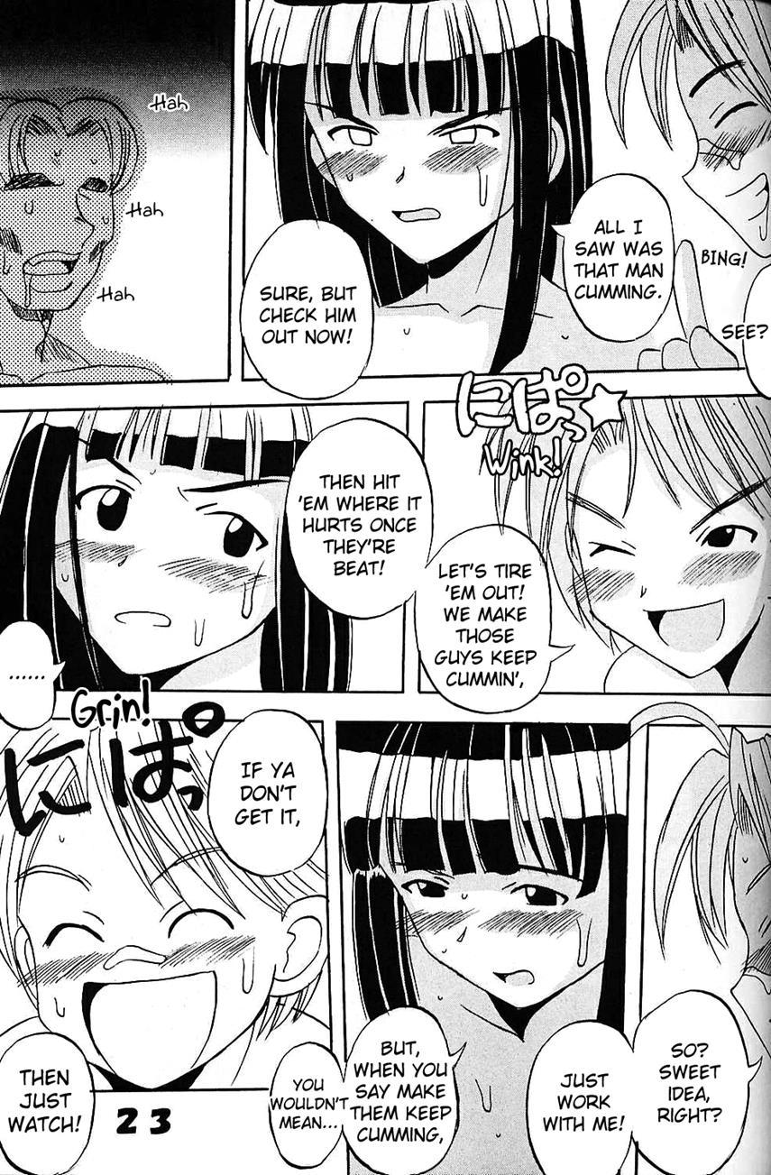 Love Dashi 5