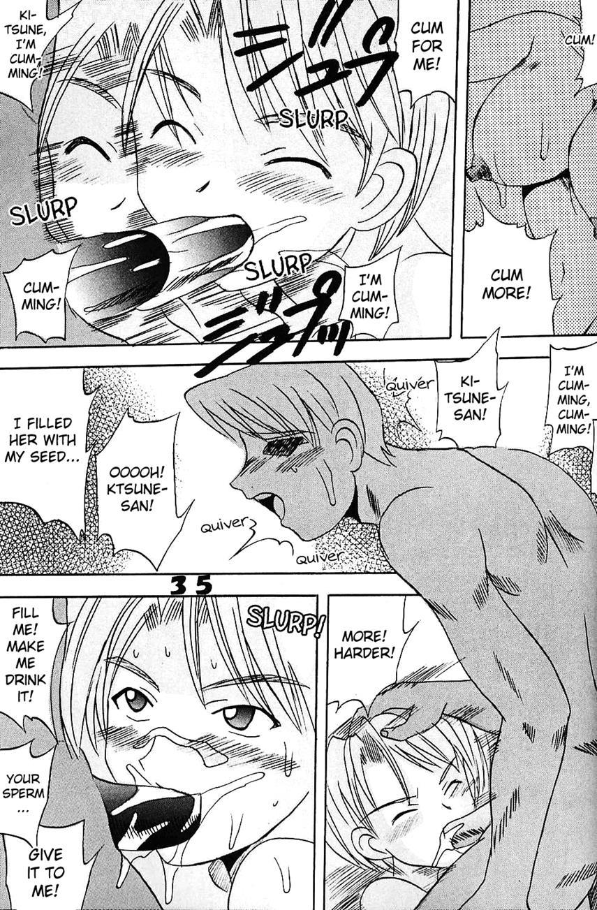 Love Dashi 5