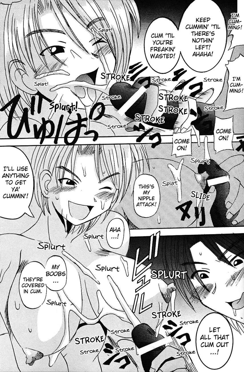 Love Dashi 5