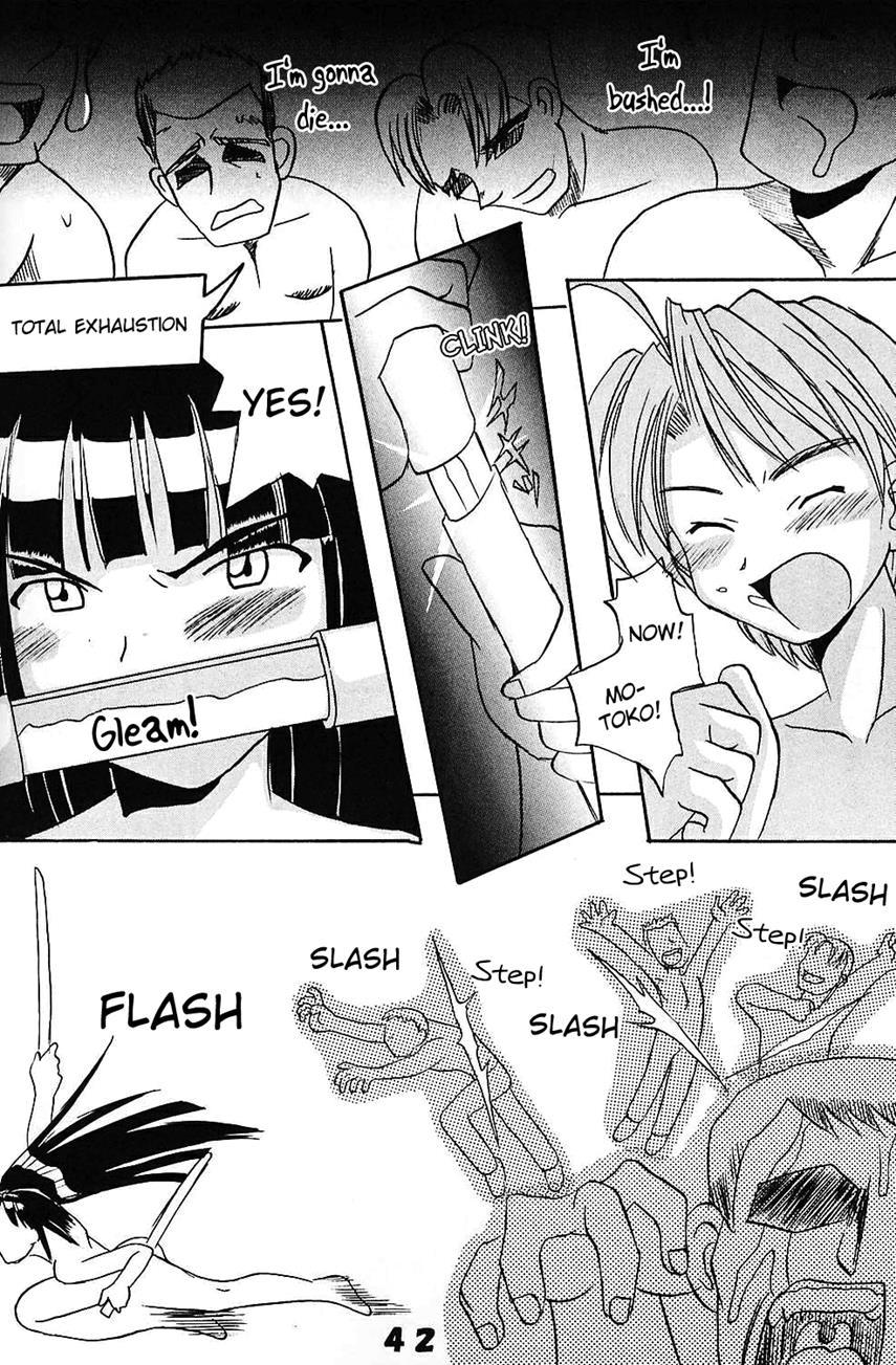 Love Dashi 5