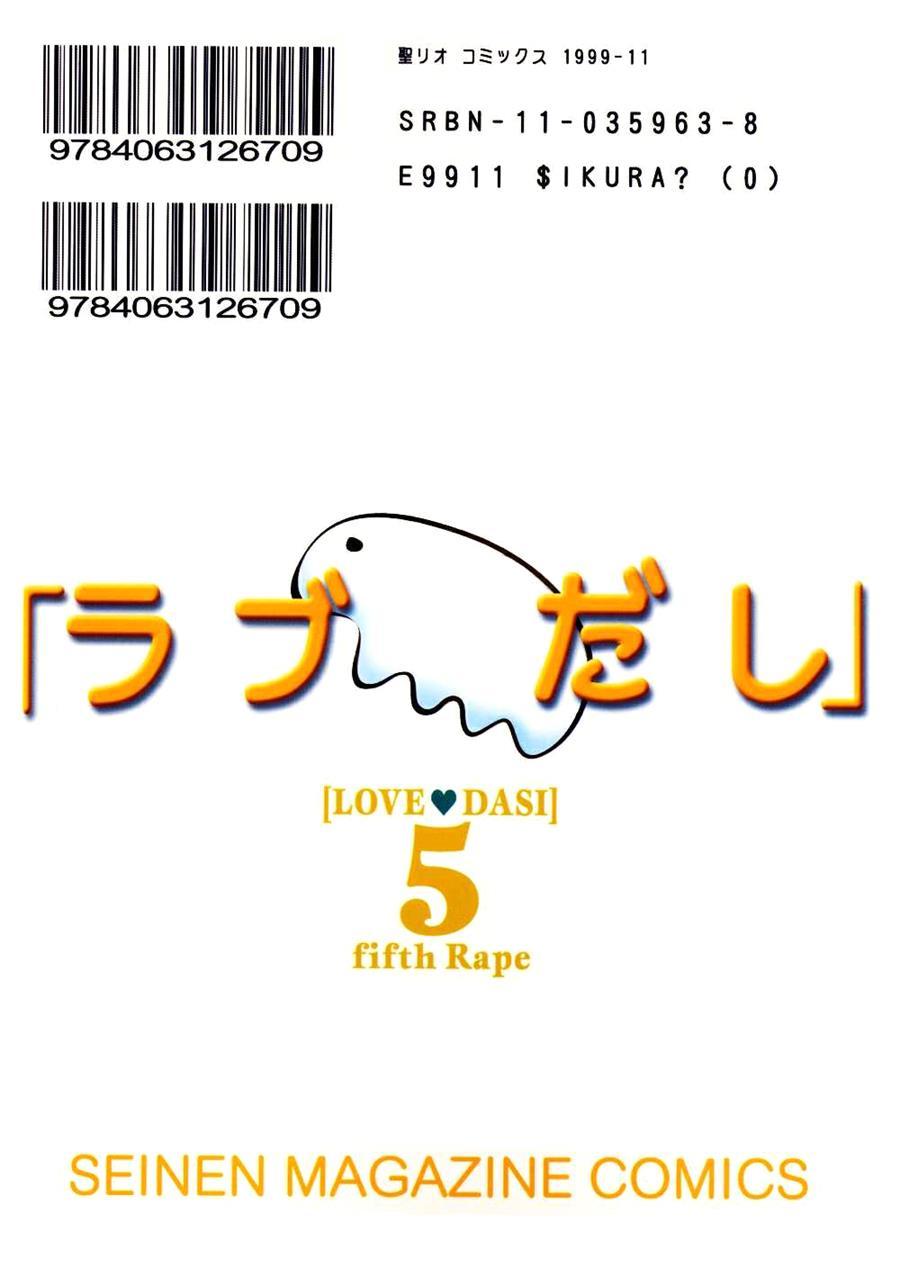 Love Dashi 5
