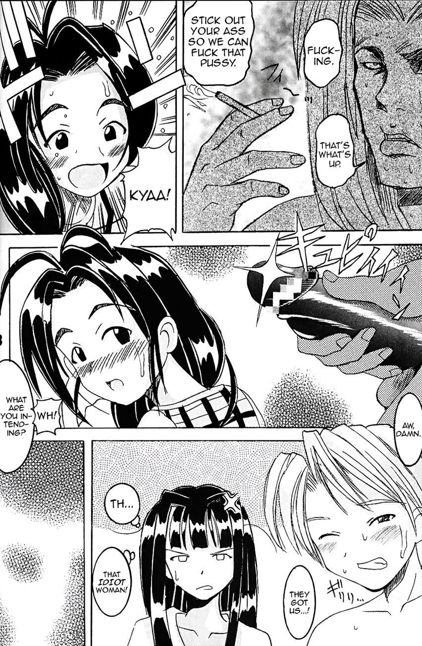 Love Dashi 7