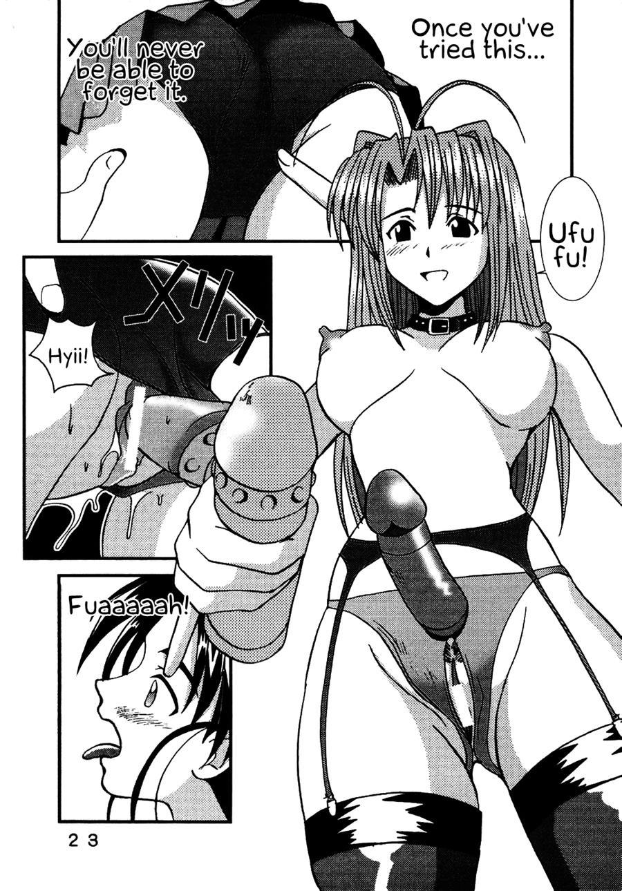 Love Dashi 9