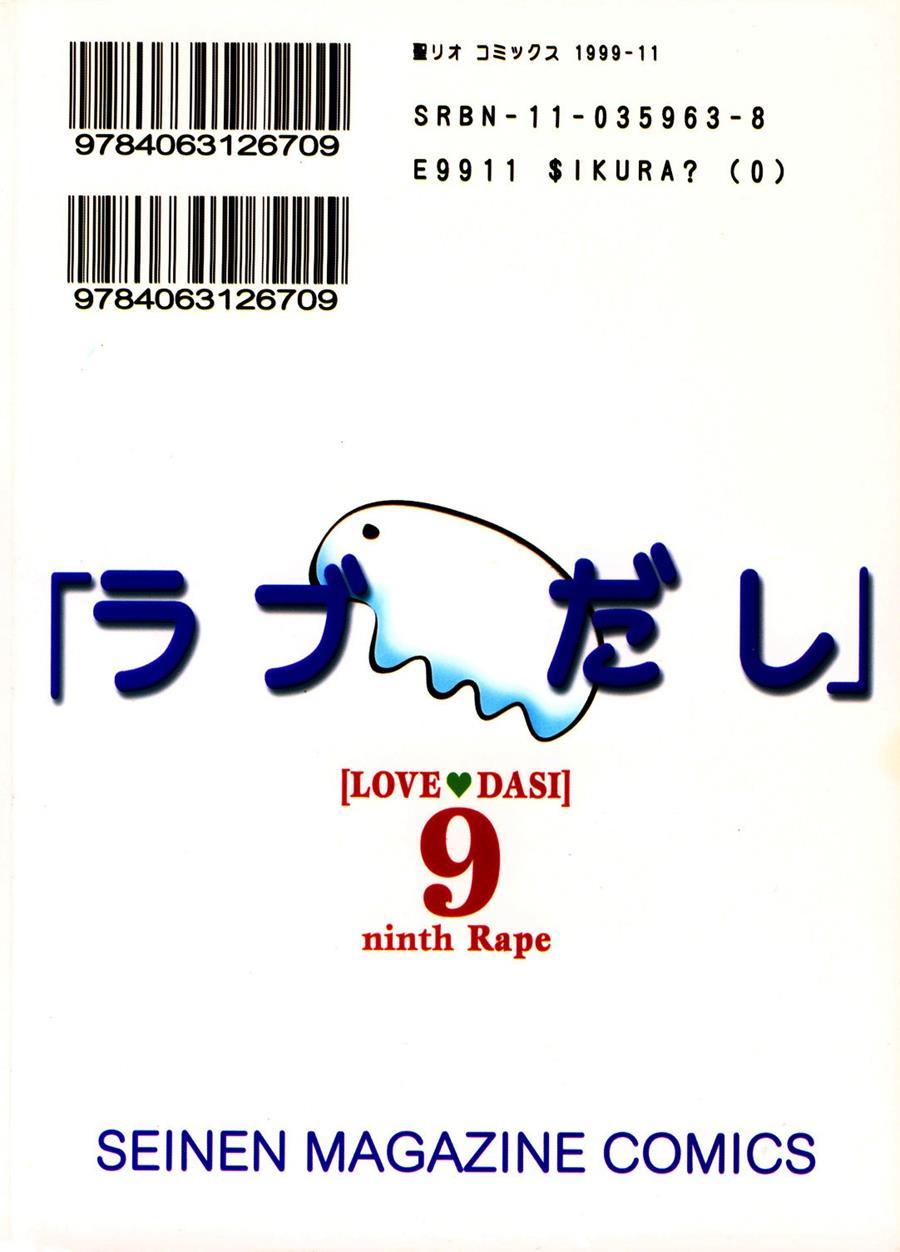 Love Dashi 9