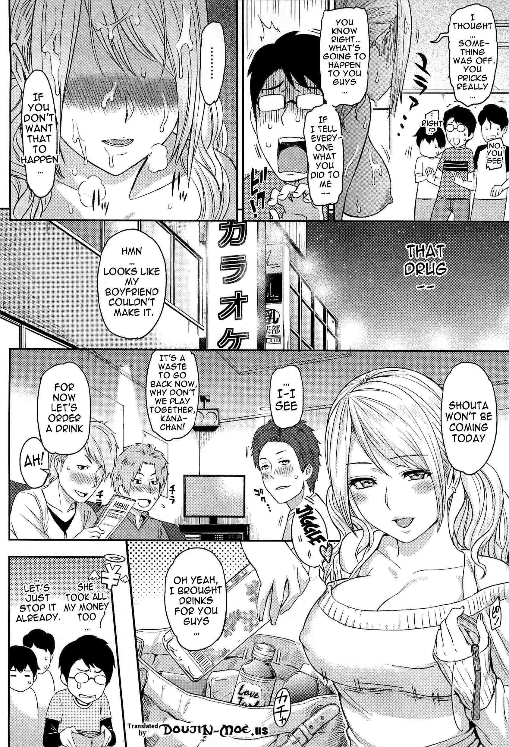 Love Distortion (yoshiura Kazuya) 1