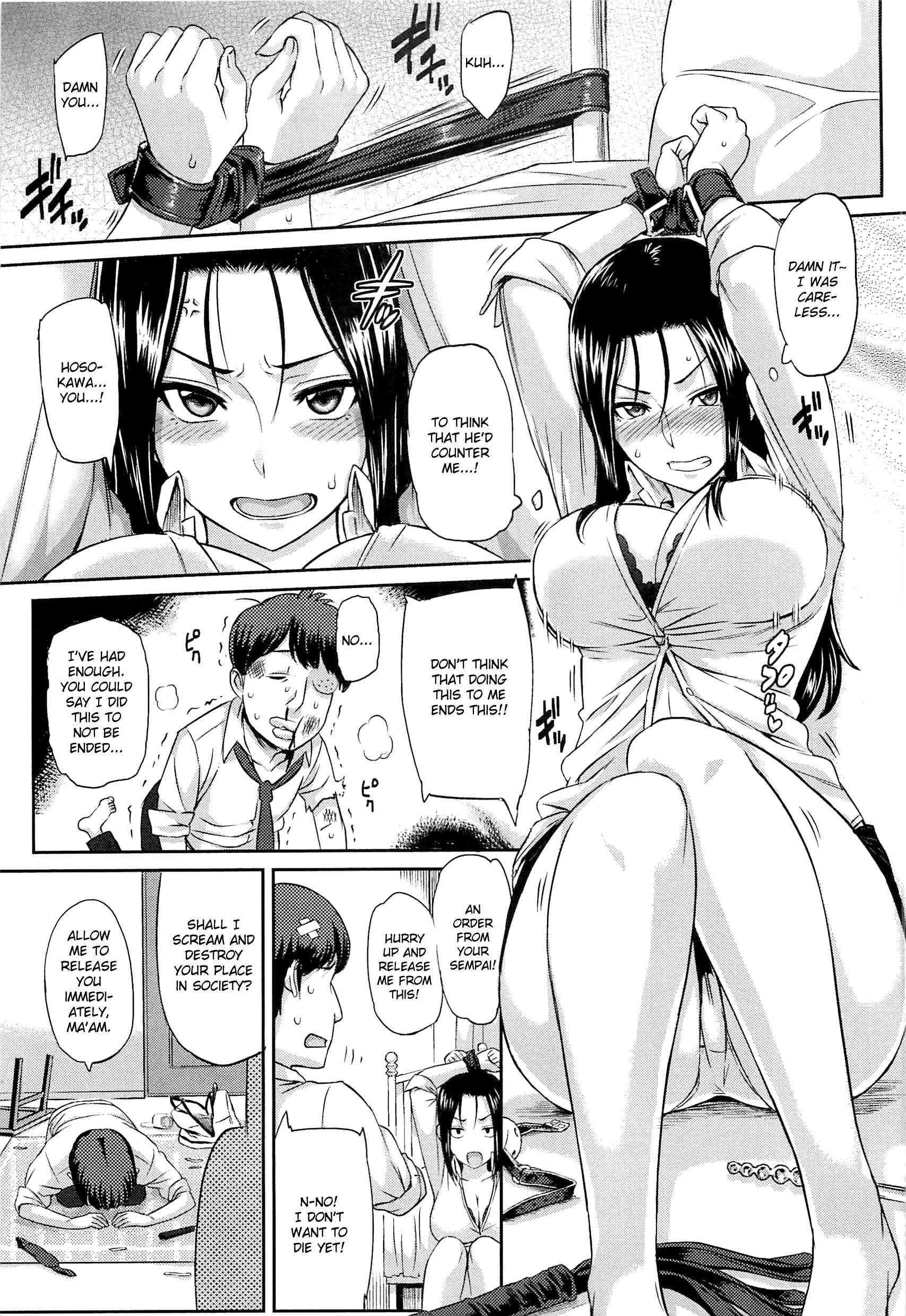 Love Distortion (yoshiura Kazuya) 1