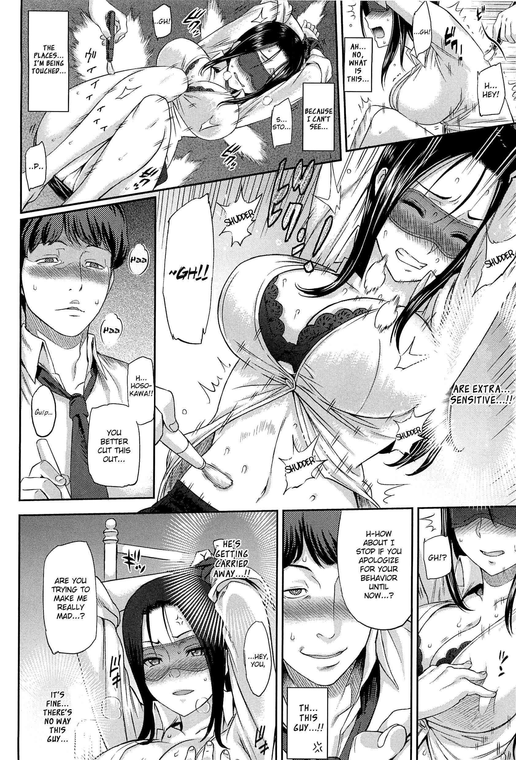 Love Distortion (yoshiura Kazuya) 1