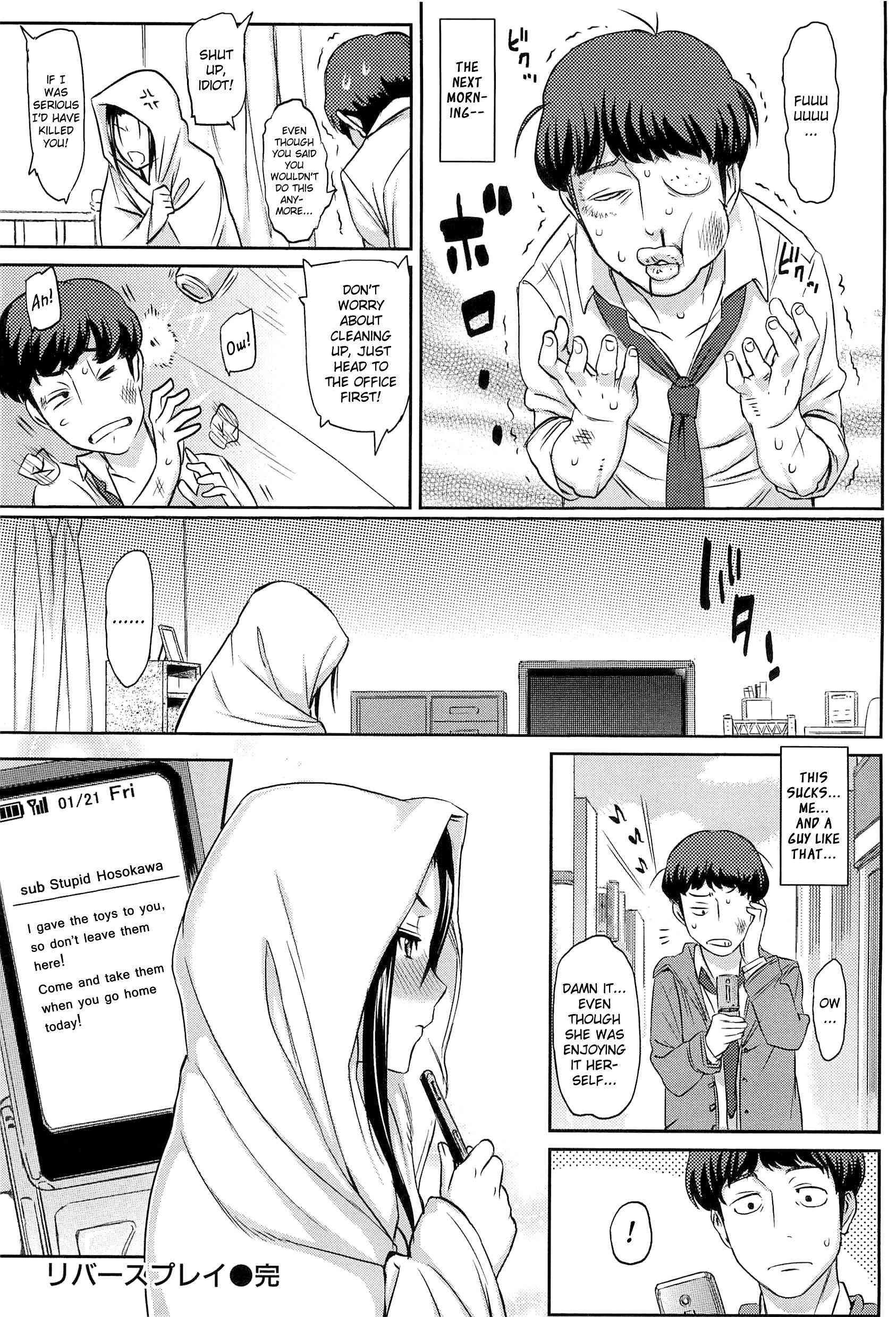 Love Distortion (yoshiura Kazuya) 1