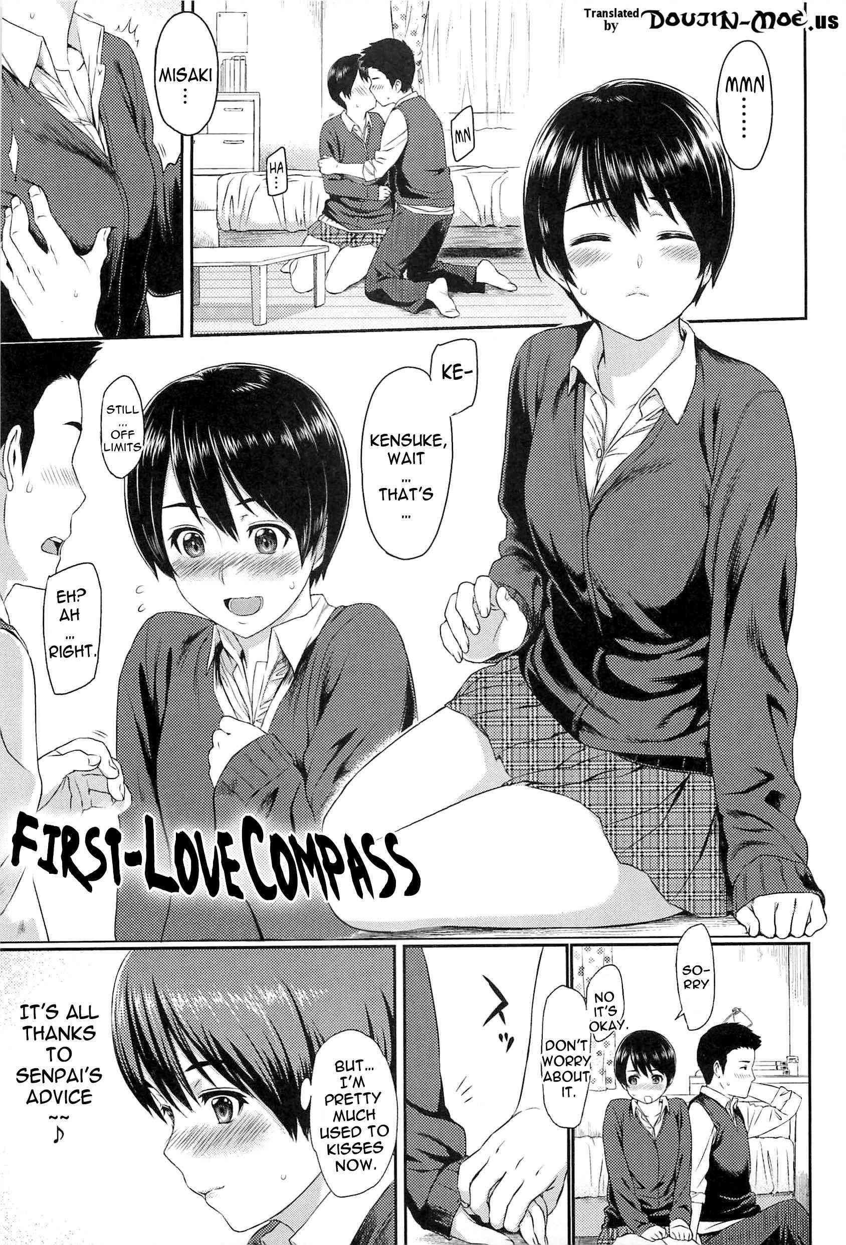 Love Distortion (yoshiura Kazuya) 1