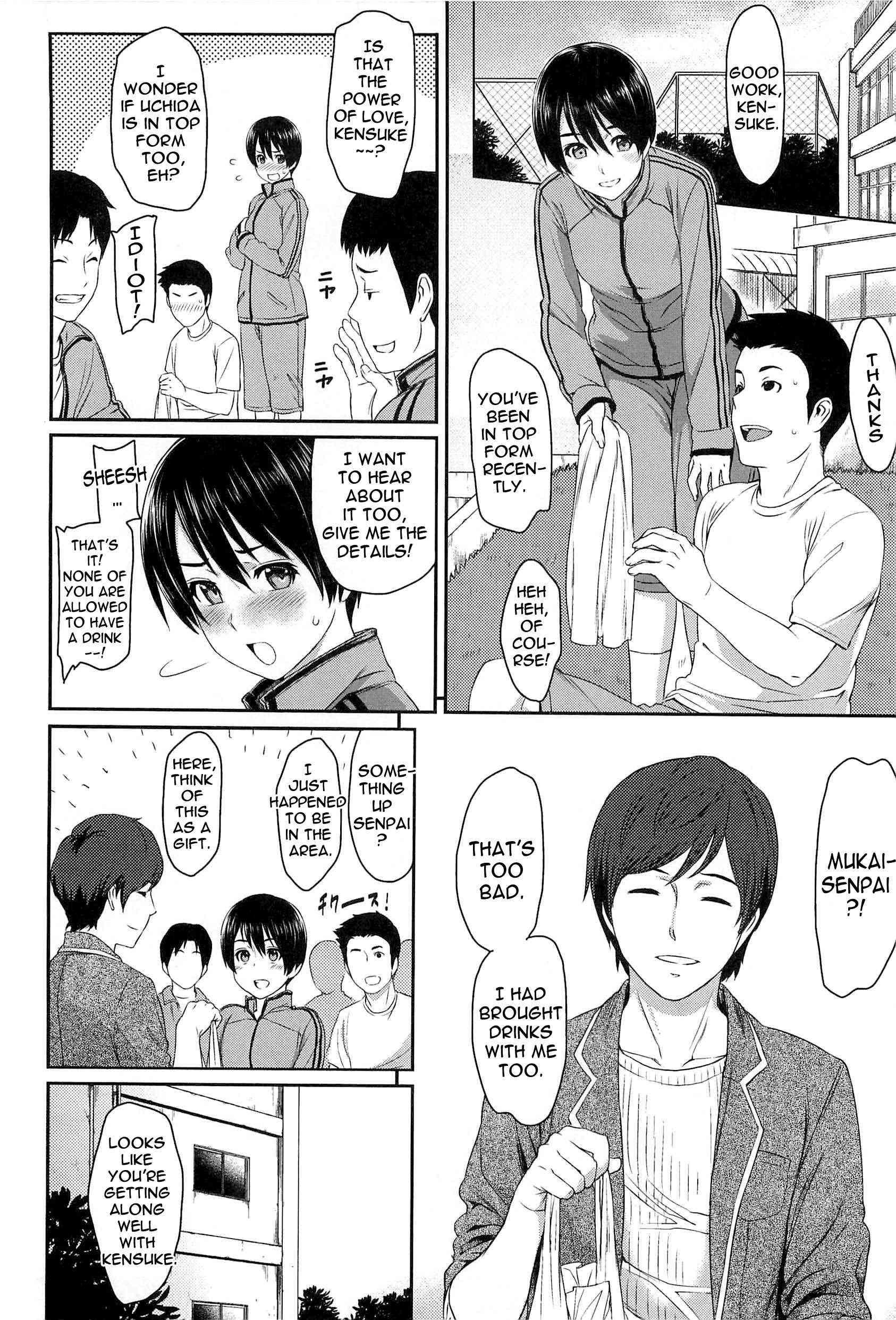 Love Distortion (yoshiura Kazuya) 1