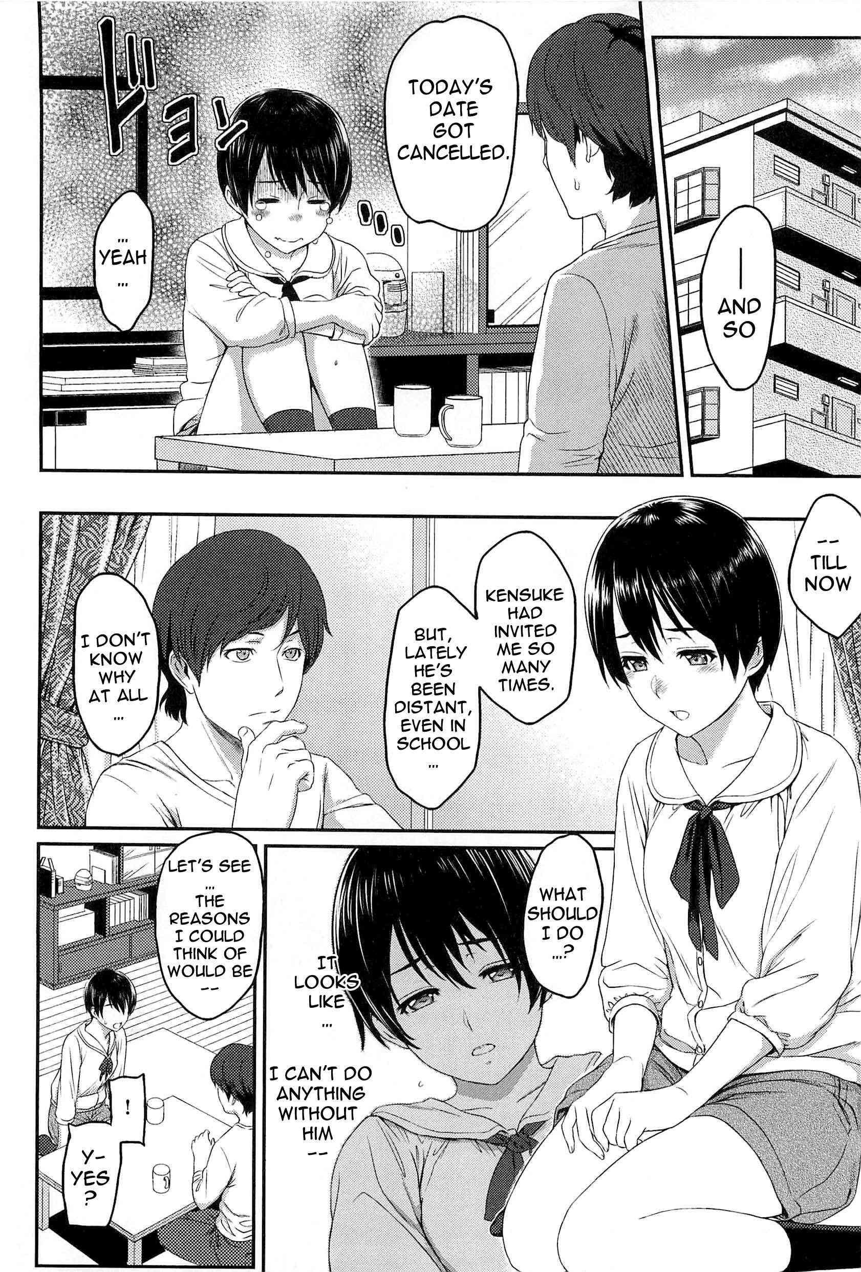 Love Distortion (yoshiura Kazuya) 1