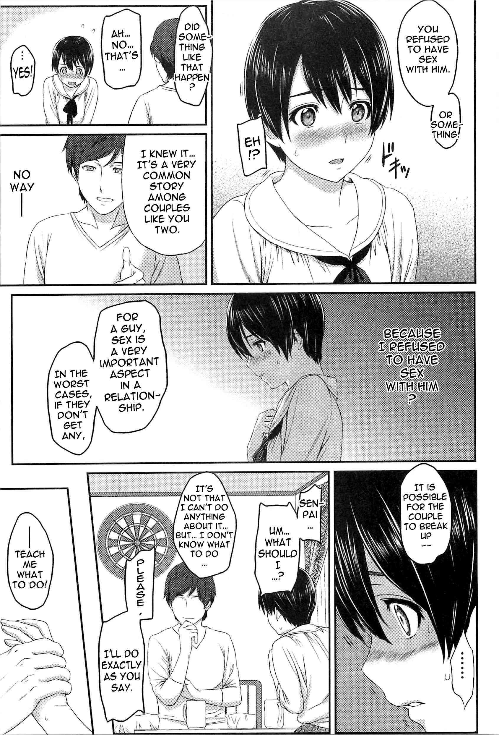 Love Distortion (yoshiura Kazuya) 1