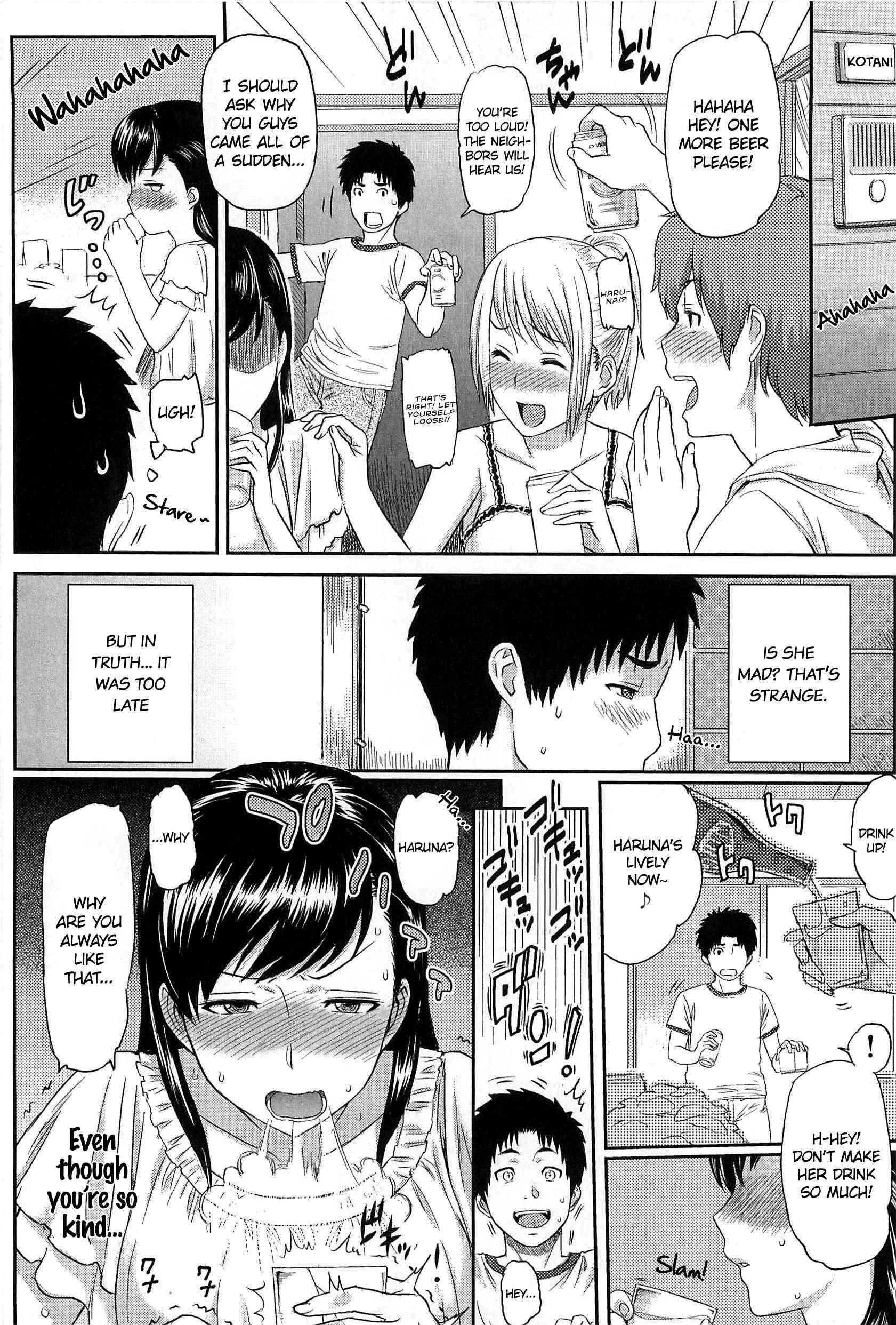 Love Distortion (yoshiura Kazuya) 1