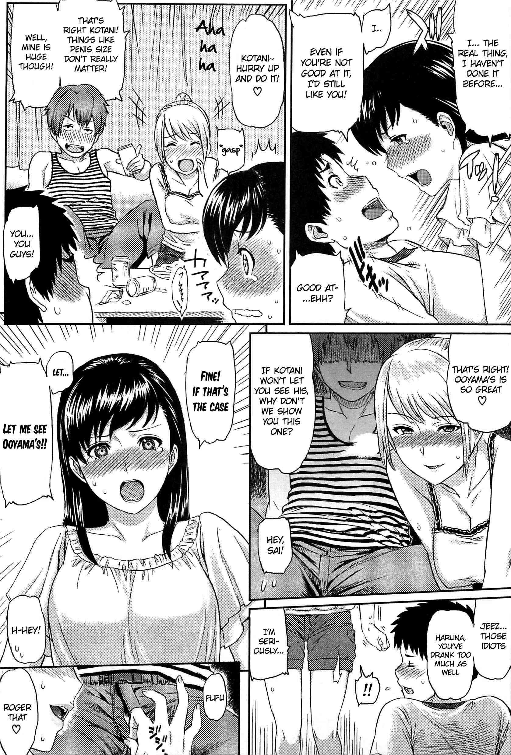 Love Distortion (yoshiura Kazuya) 1