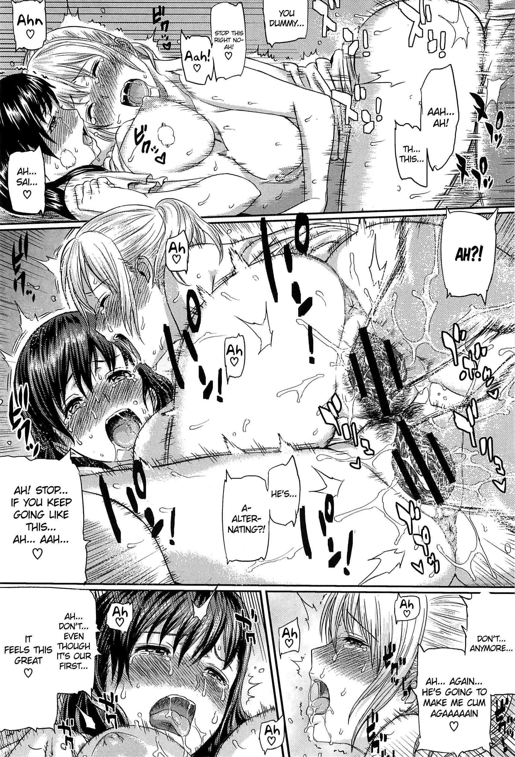 Love Distortion (yoshiura Kazuya) 1
