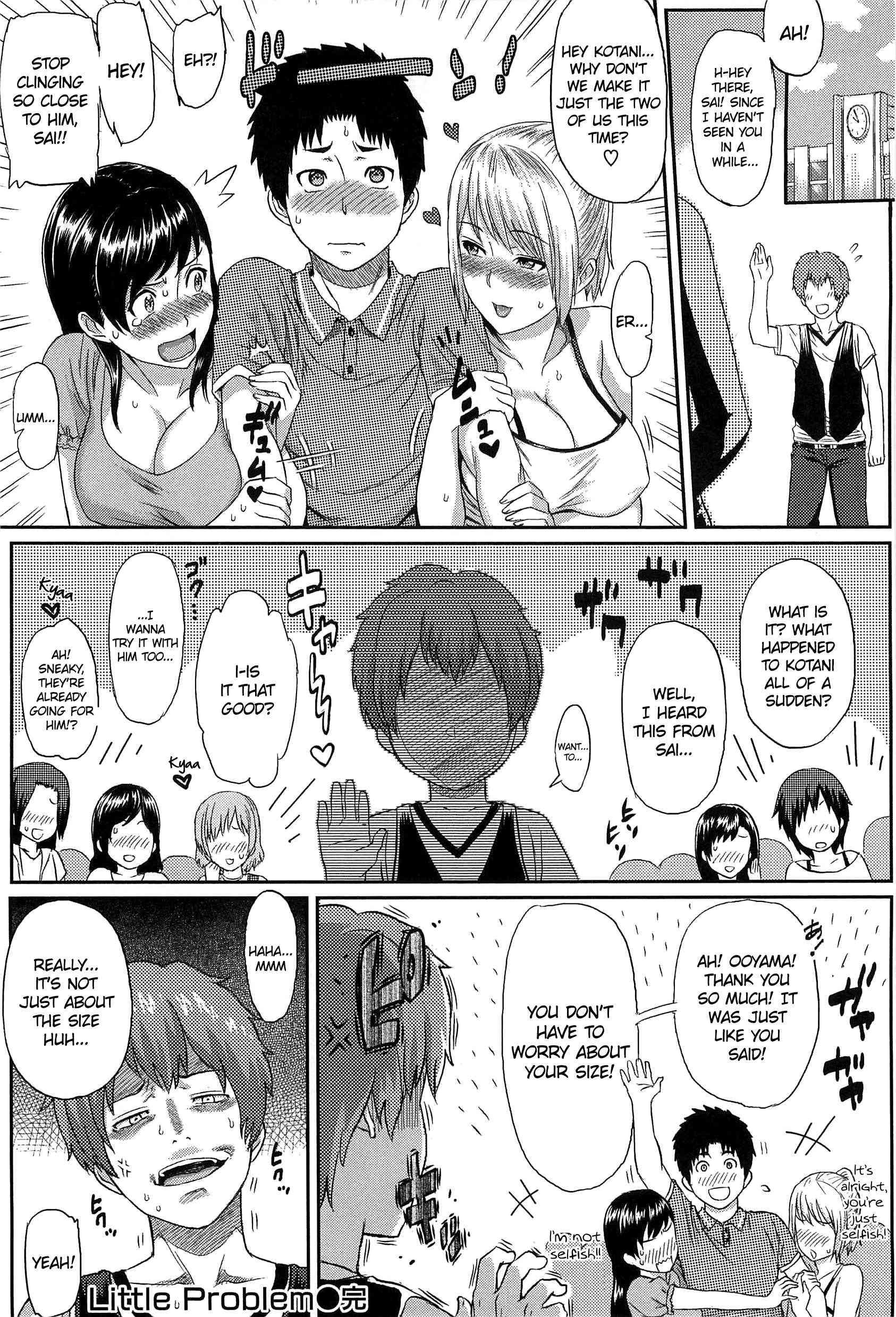 Love Distortion (yoshiura Kazuya) 1