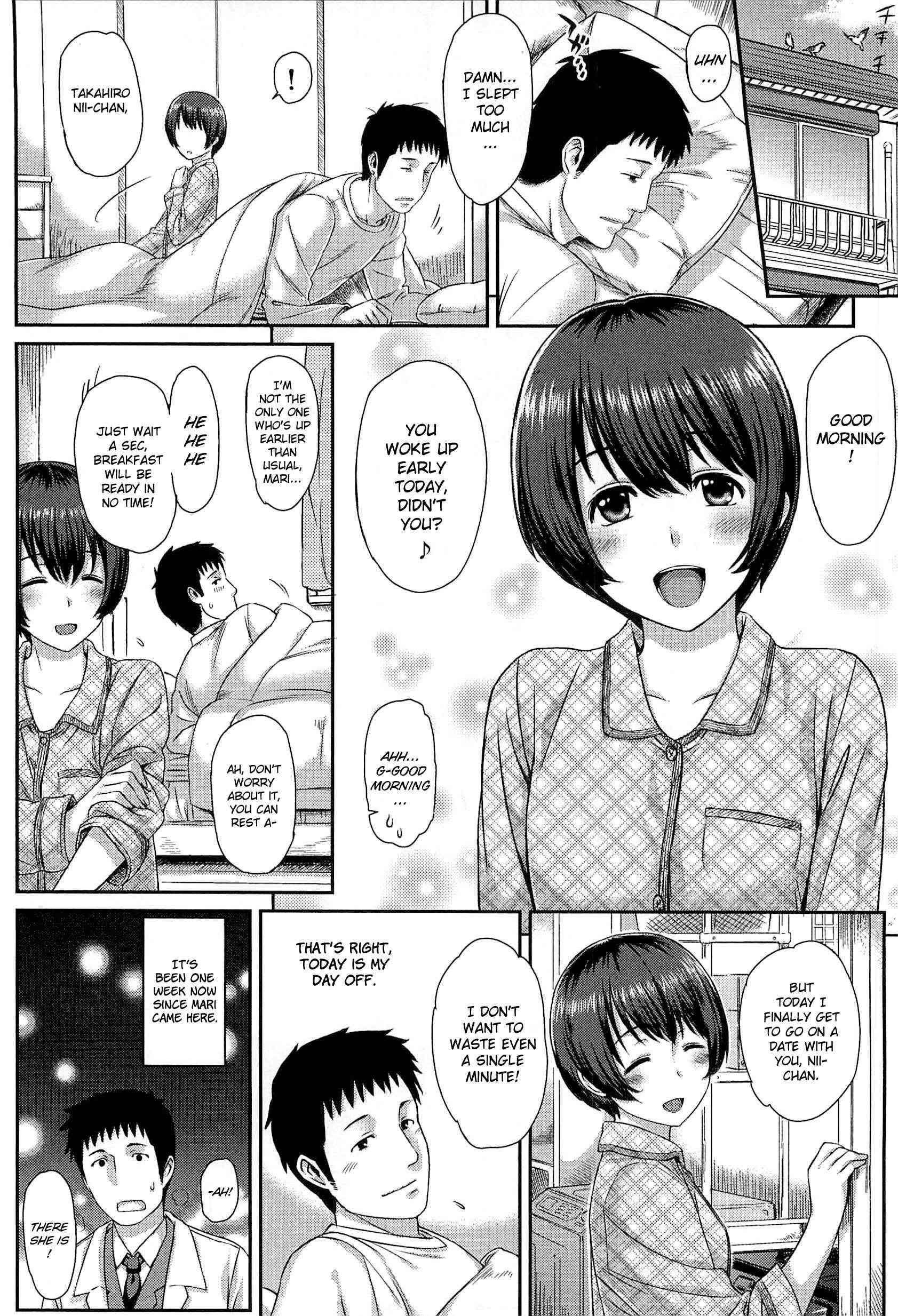 Love Distortion (yoshiura Kazuya) 1