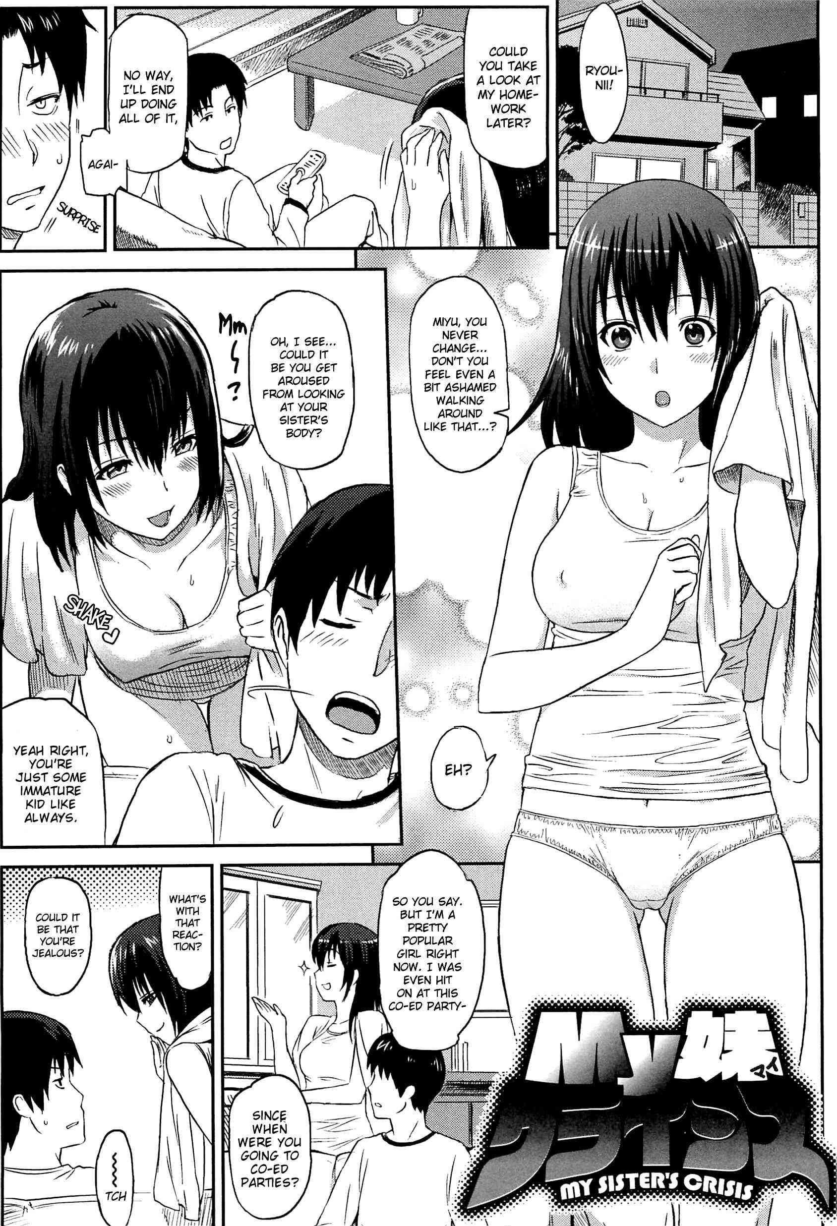 Love Distortion (yoshiura Kazuya) 1