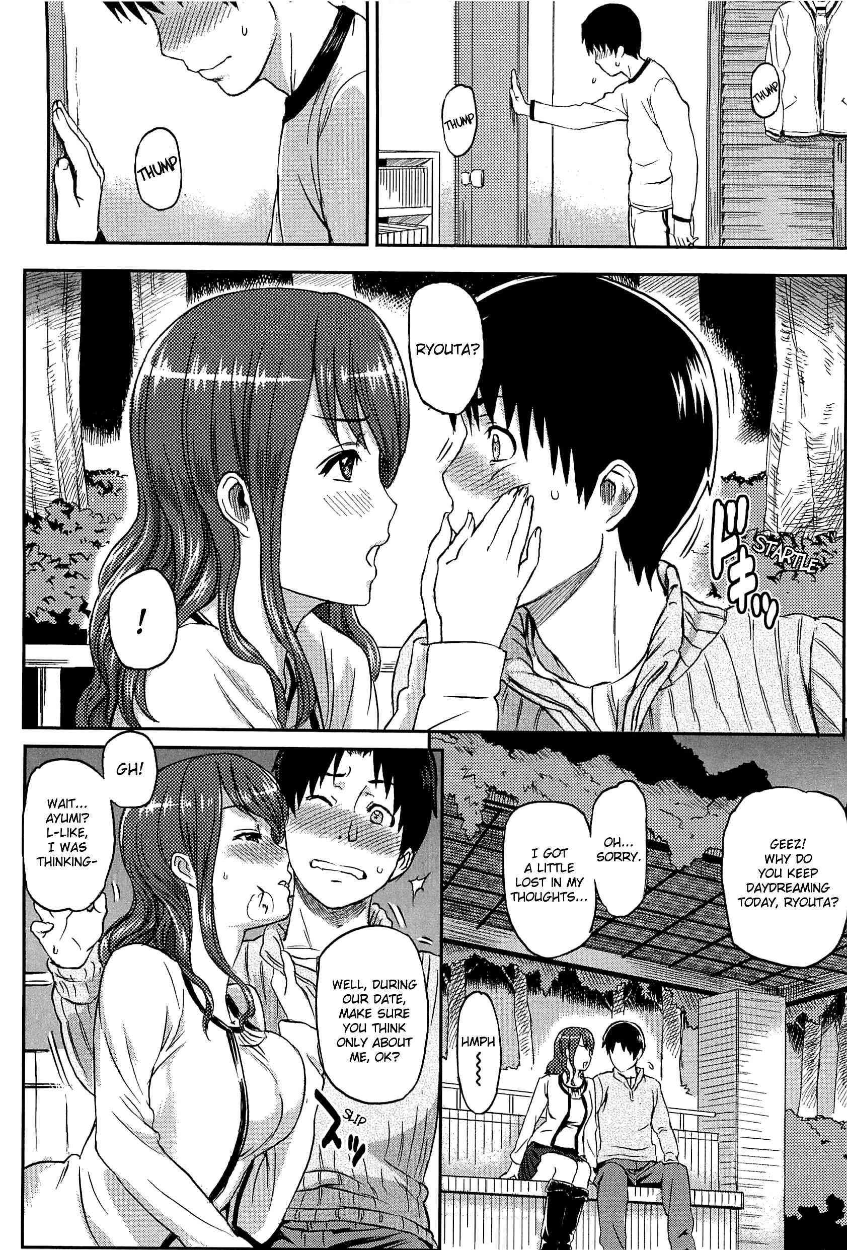 Love Distortion (yoshiura Kazuya) 1