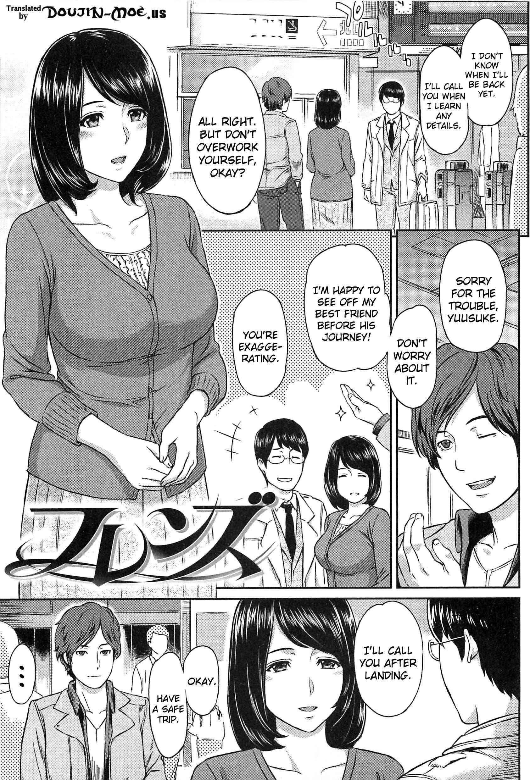 Love Distortion (yoshiura Kazuya) 1