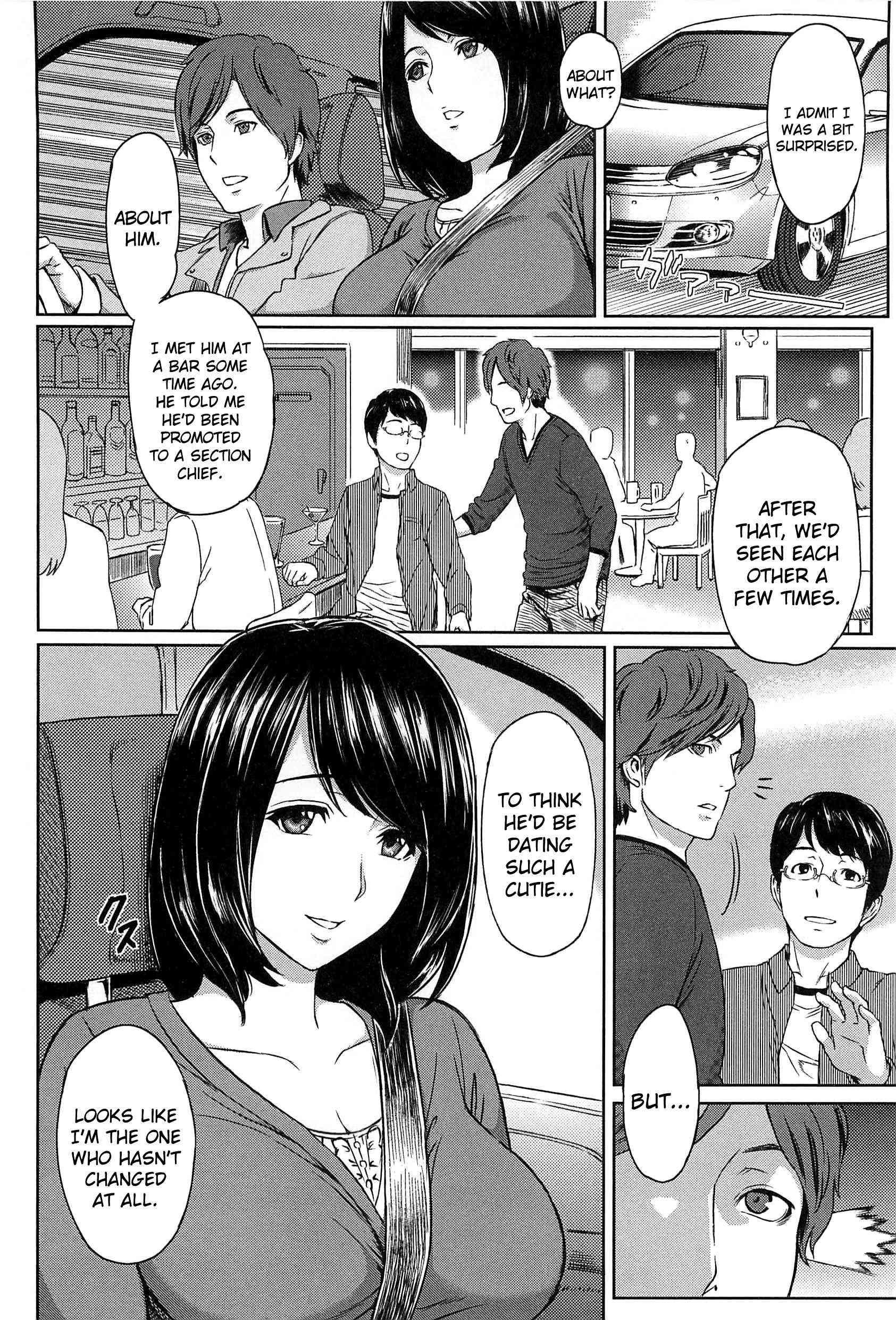 Love Distortion (yoshiura Kazuya) 1