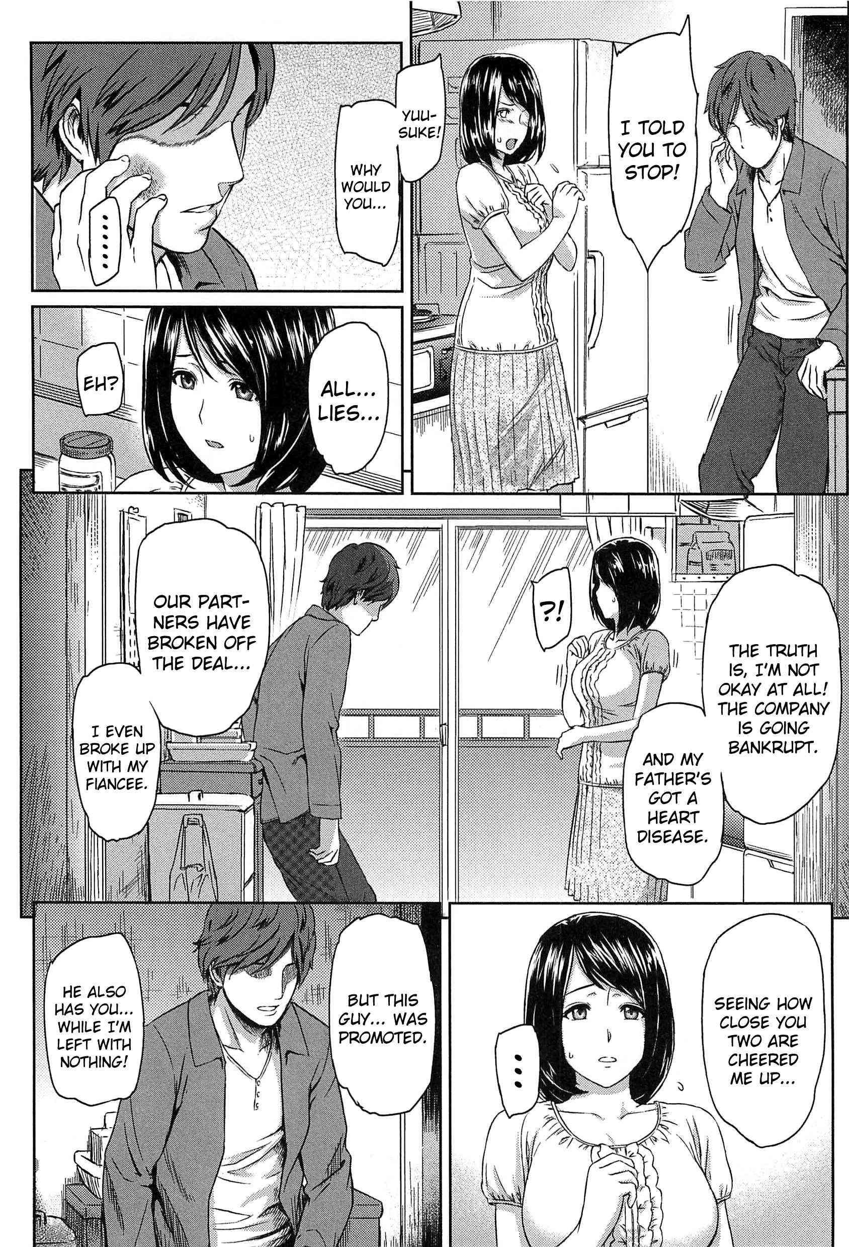 Love Distortion (yoshiura Kazuya) 1