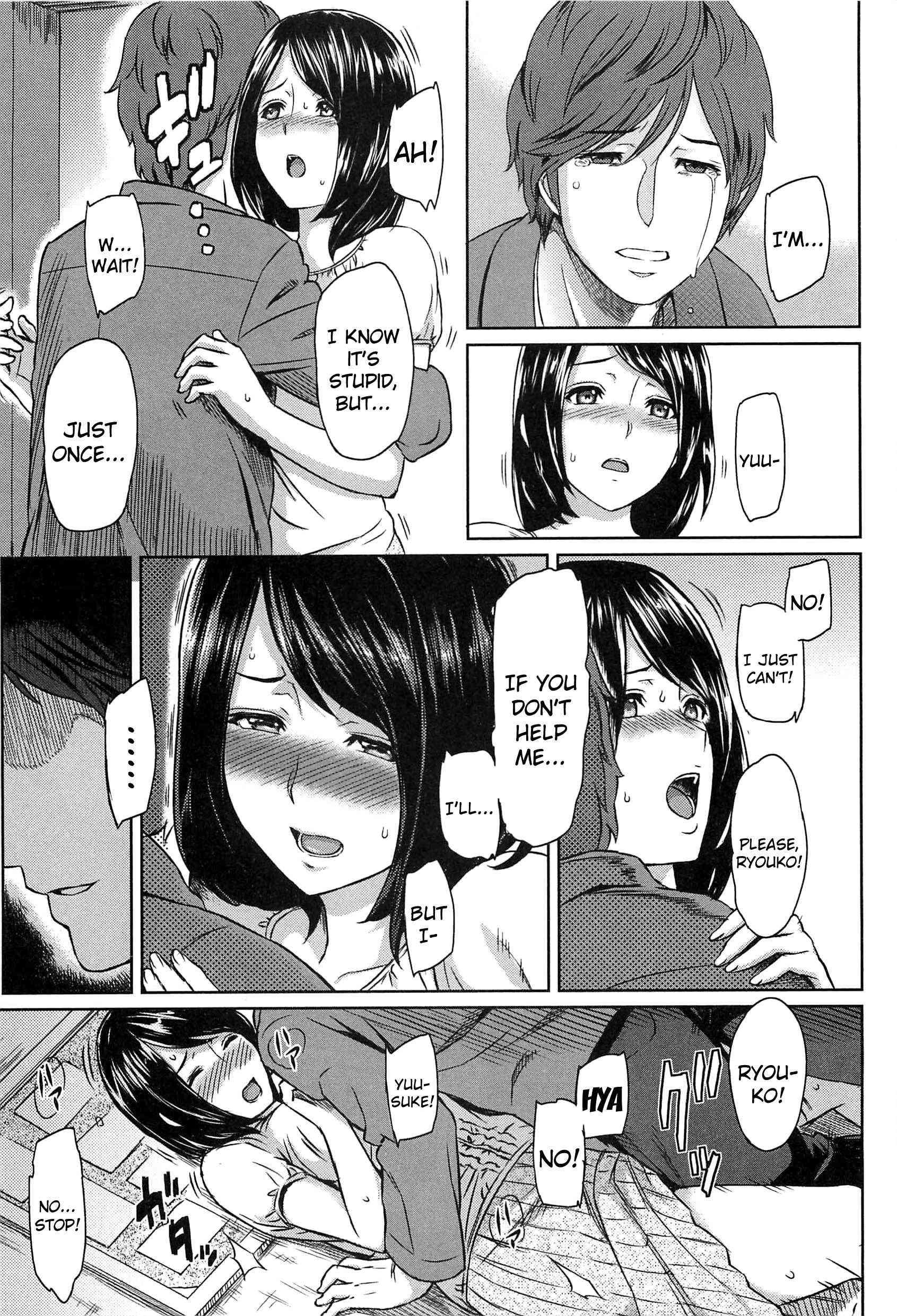 Love Distortion (yoshiura Kazuya) 1