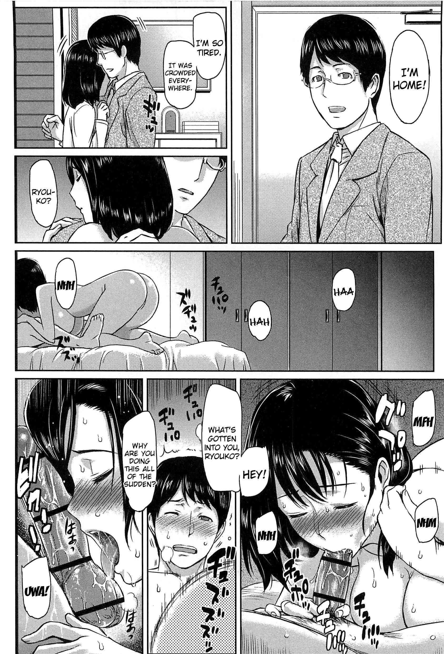 Love Distortion (yoshiura Kazuya) 1