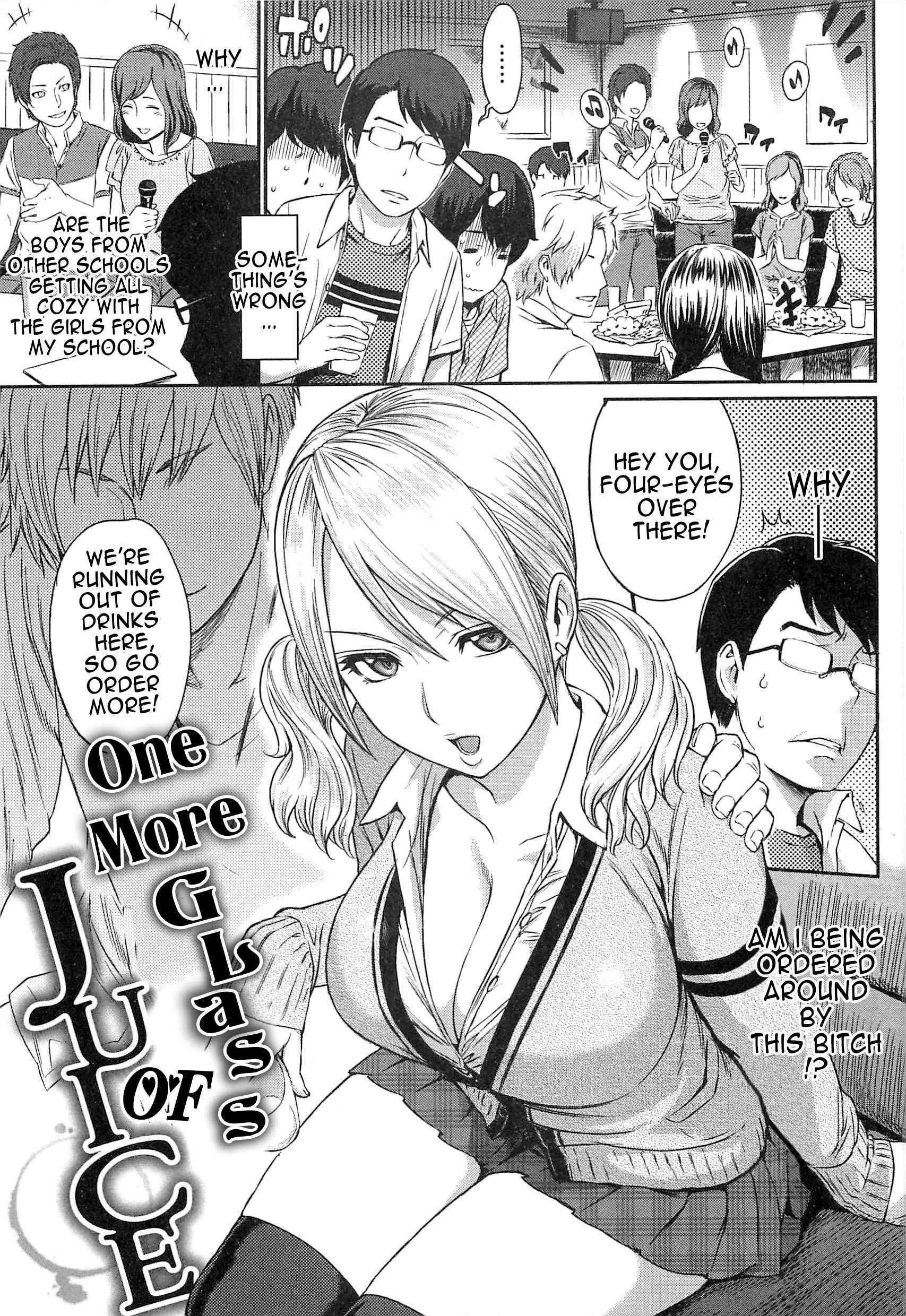 Love Distortion (yoshiura Kazuya) 1