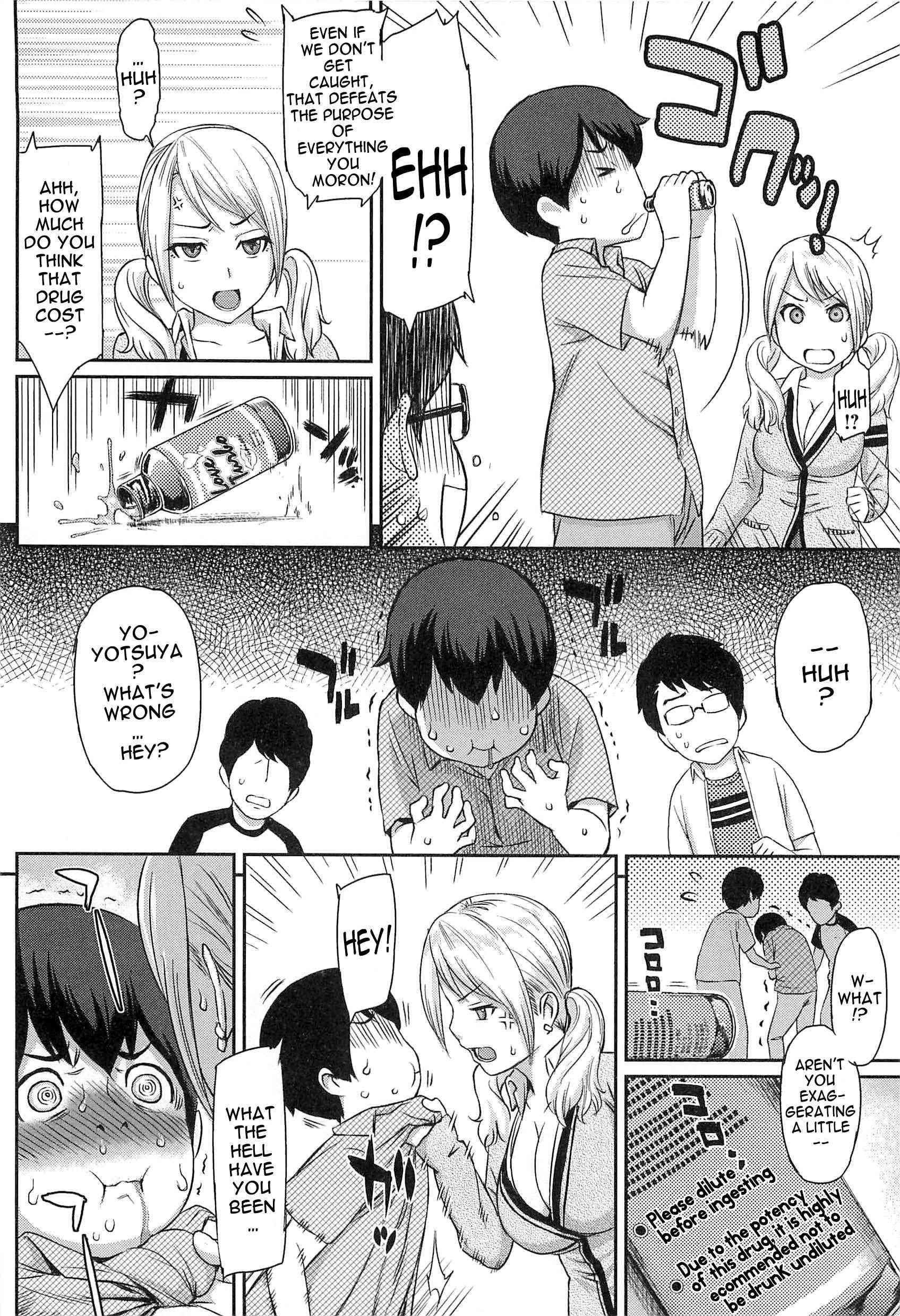 Love Distortion (yoshiura Kazuya) 1