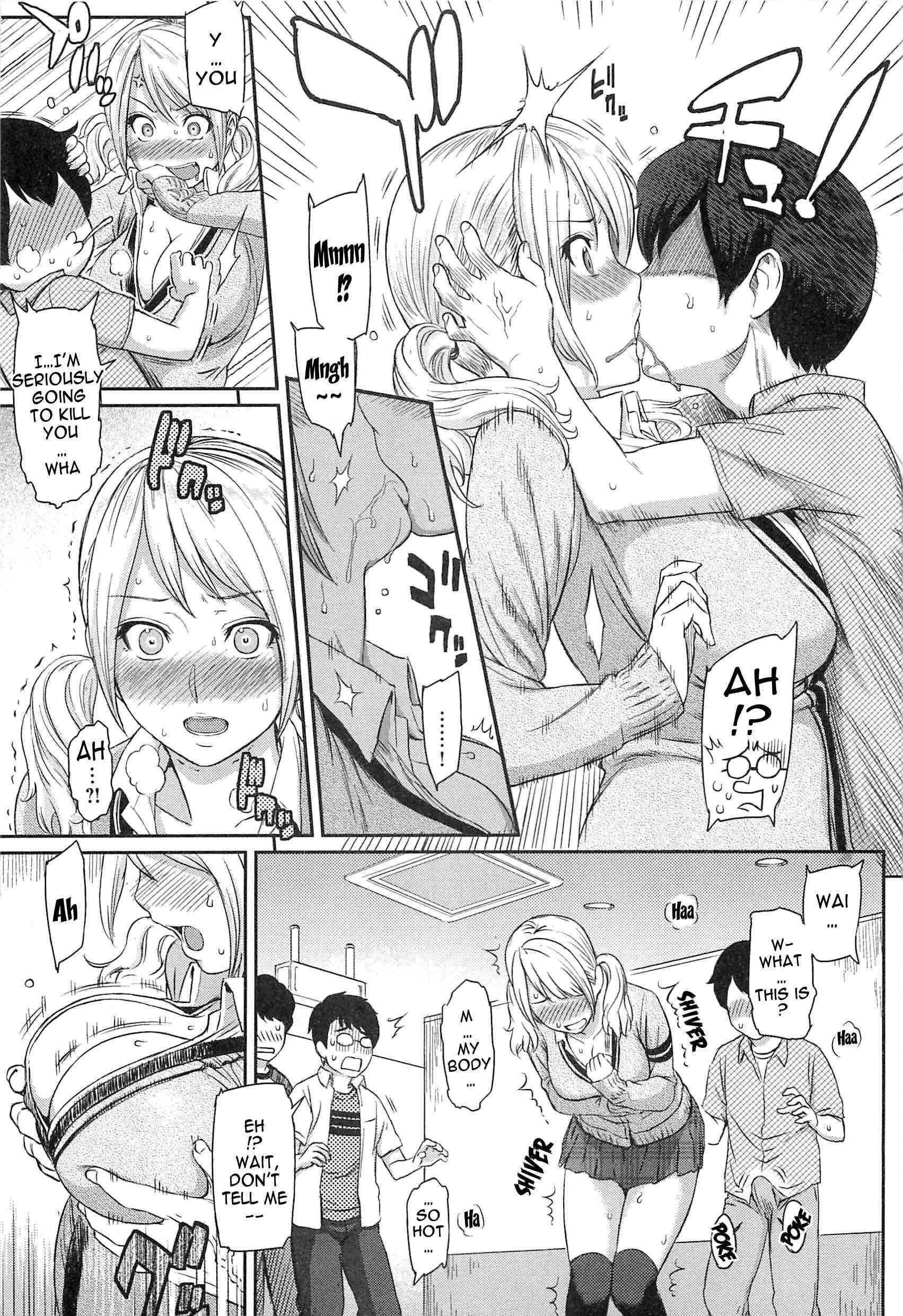 Love Distortion (yoshiura Kazuya) 1