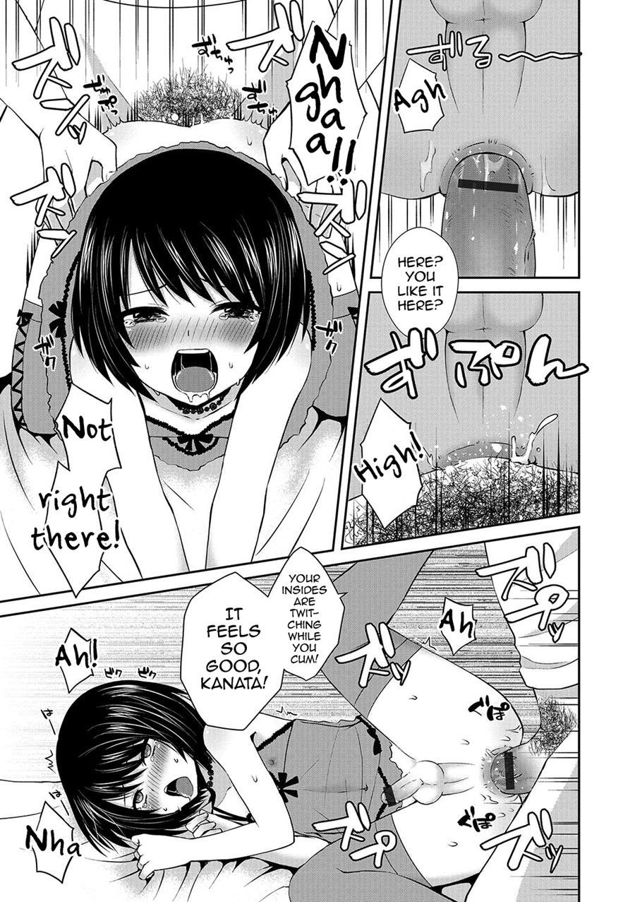 Love Doll [yaoi] 1