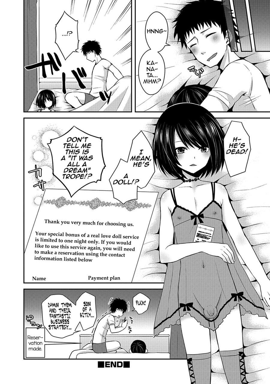 Love Doll [yaoi] 1
