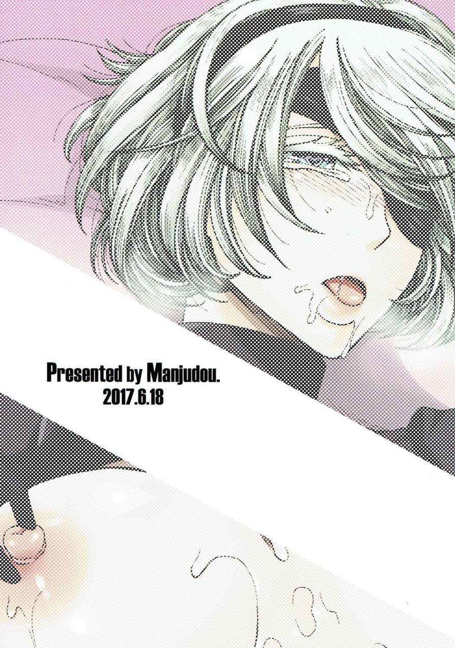 Love Drug (manjudou) 1