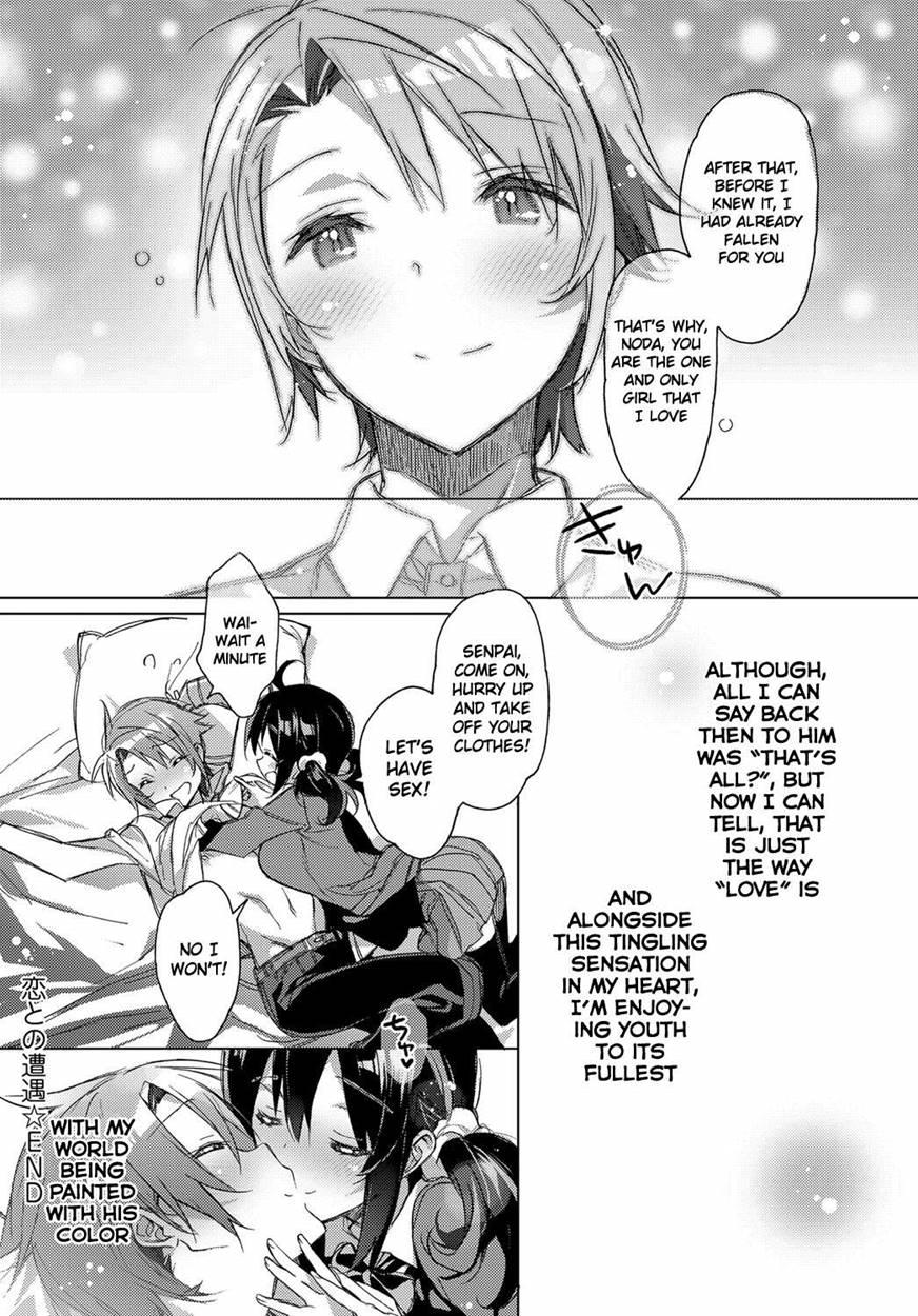Love Encounter 1