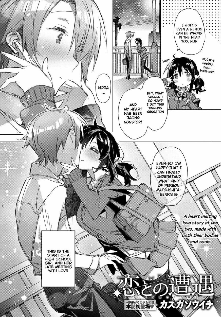 Love Encounter 1
