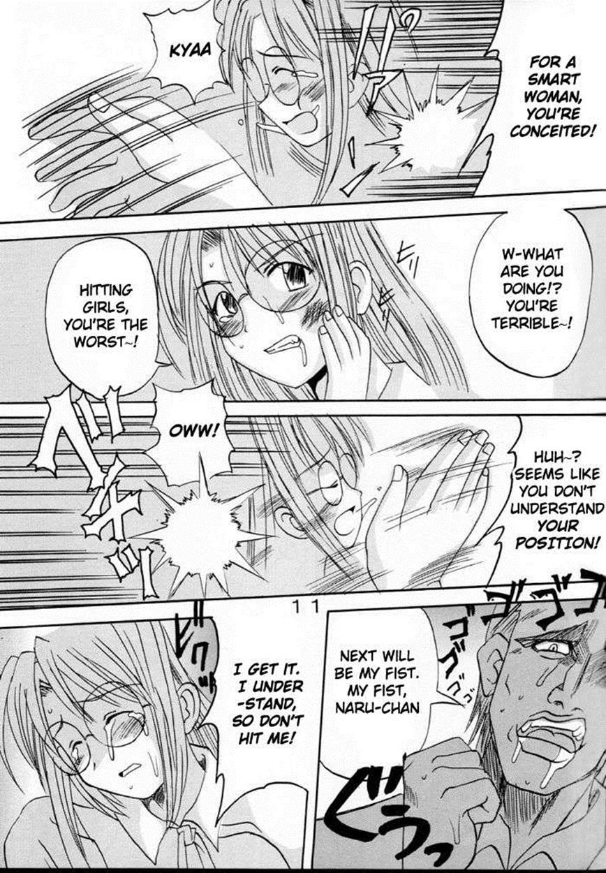 Love Hina Dj - Love Dashi 1