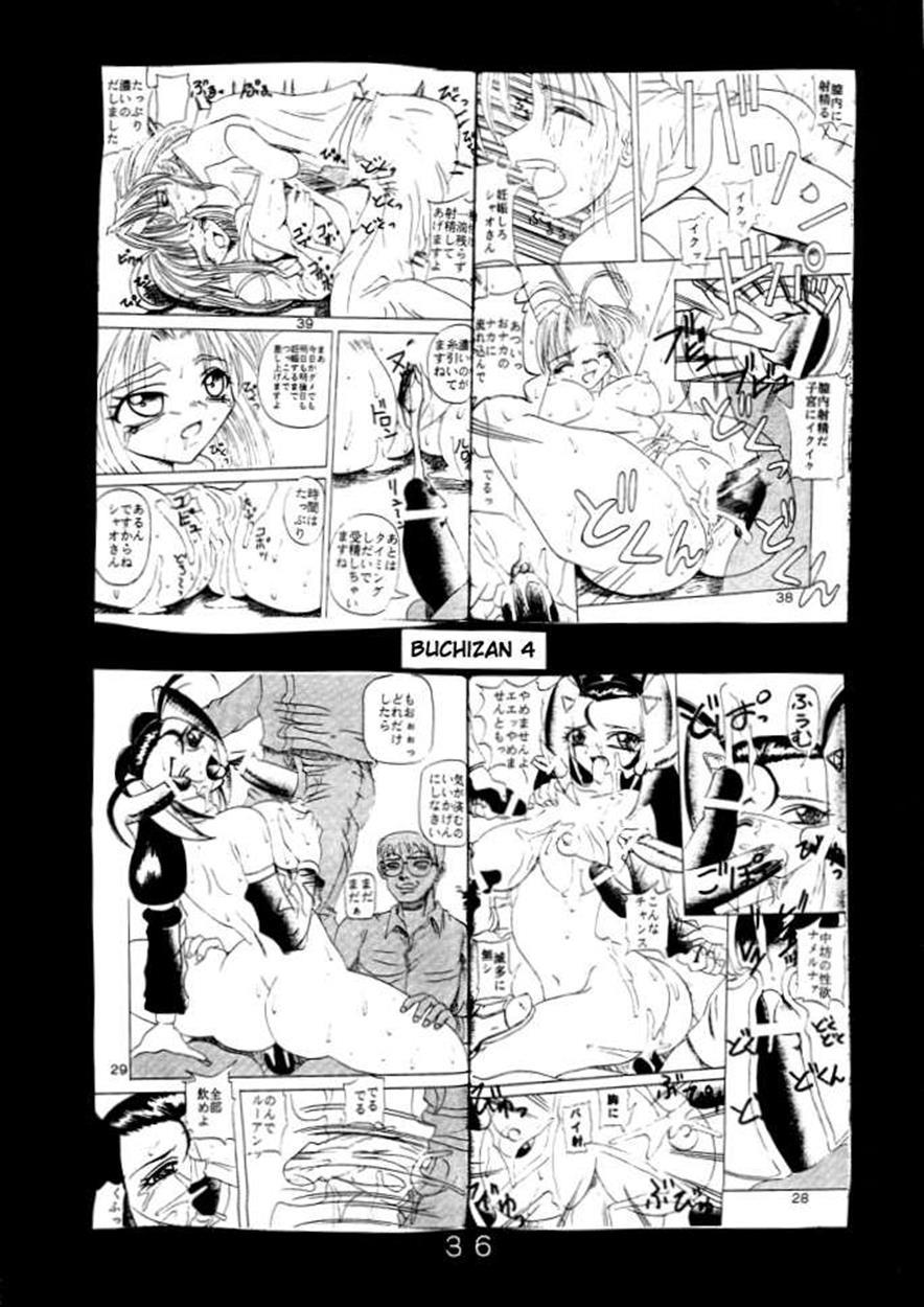 Love Hina Dj - Love Dashi 1