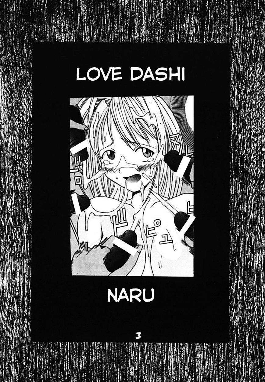 Love Hina Dj - Love Dashi 2
