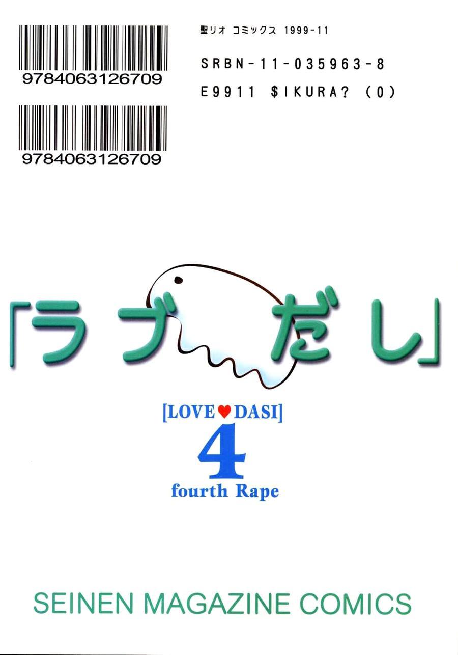 Love Dashi 4