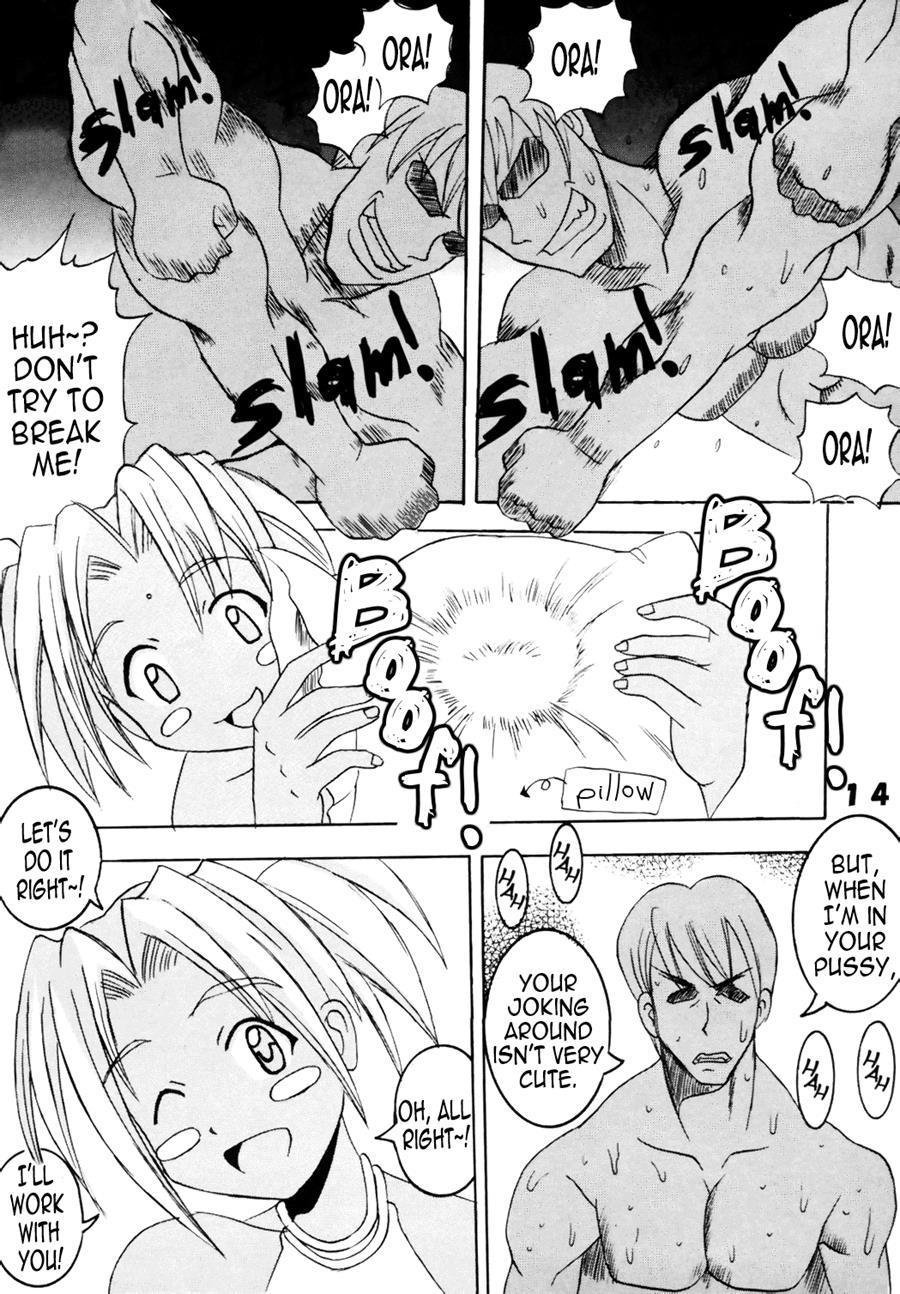 Love Dashi 6