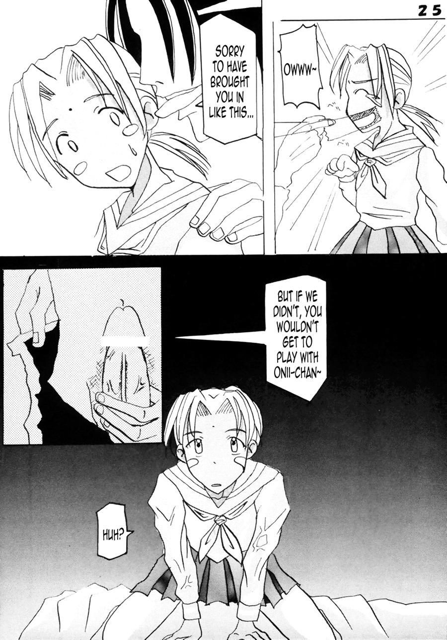 Love Dashi 6