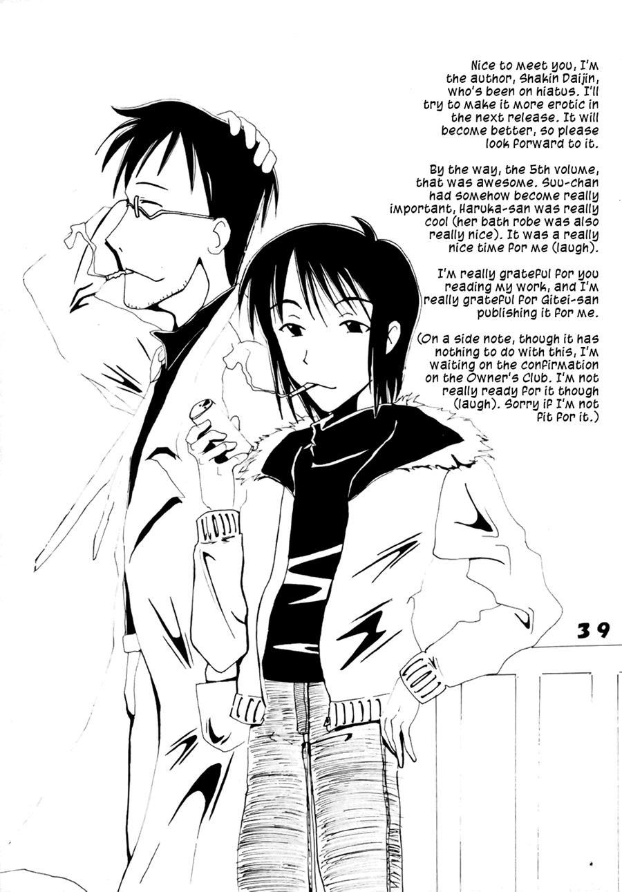 Love Dashi 6