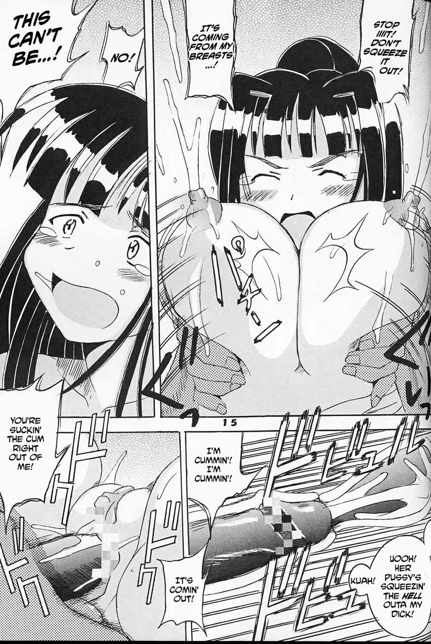 Love Dashi 8