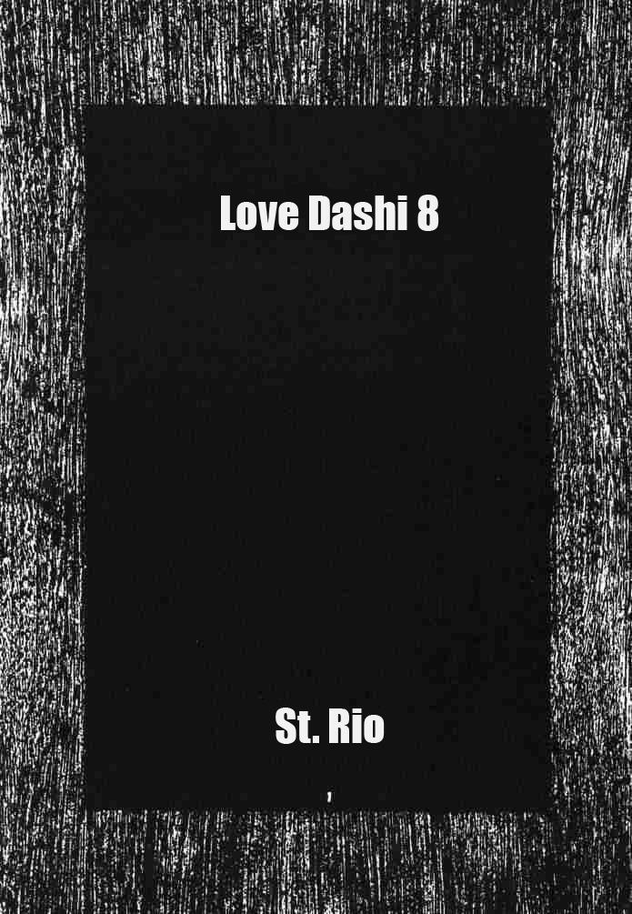 Love Dashi 8