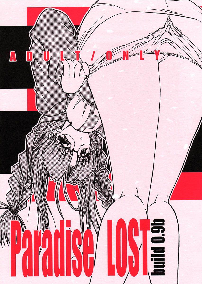 Love Hina Dj - Paradise Lost Build 0.9b 1