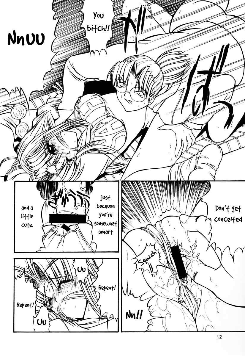 Love Hina Dj - Paradise Lost Build 0.9b 1