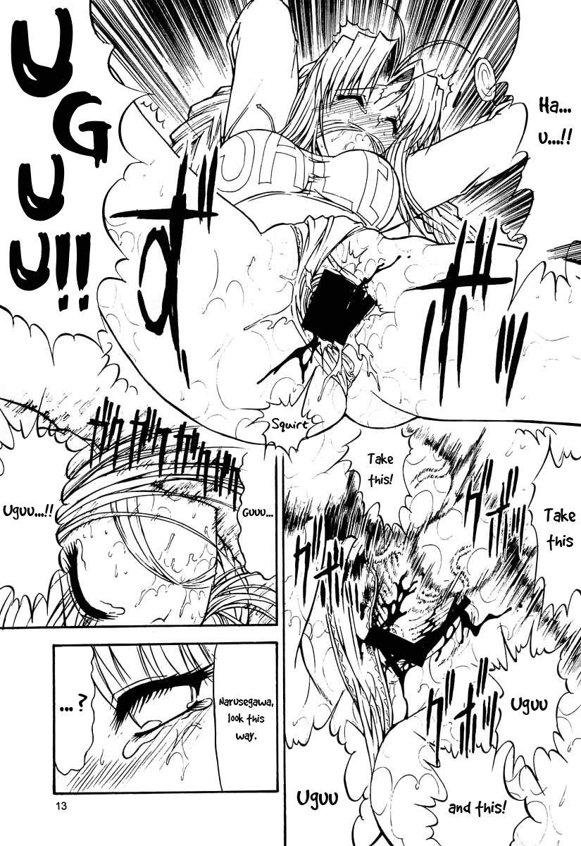 Love Hina Dj - Paradise Lost Build 0.9b 1